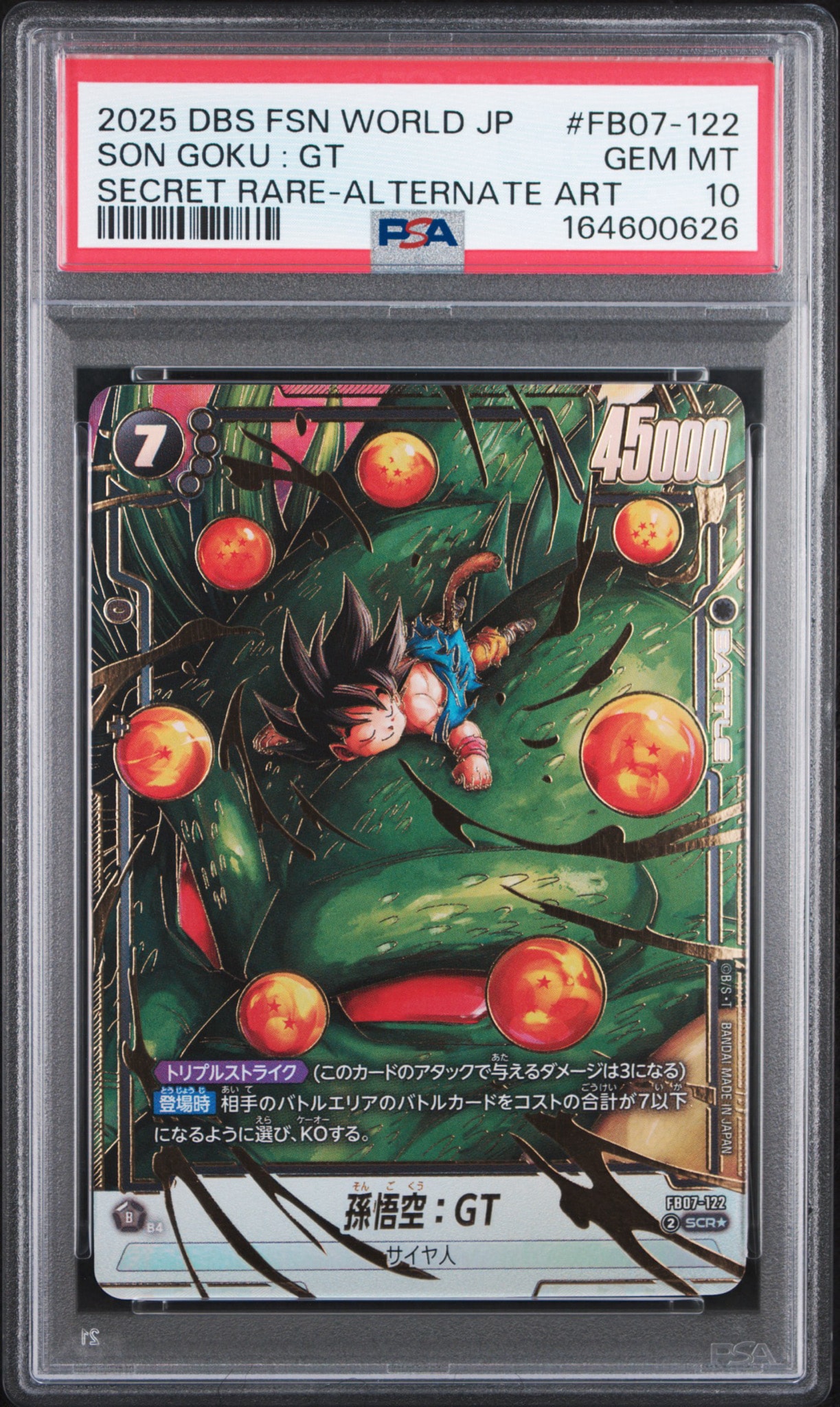 PSA10】孫悟空：GT SCR☆ [FB07-122](フュージョンワールド「神龍への