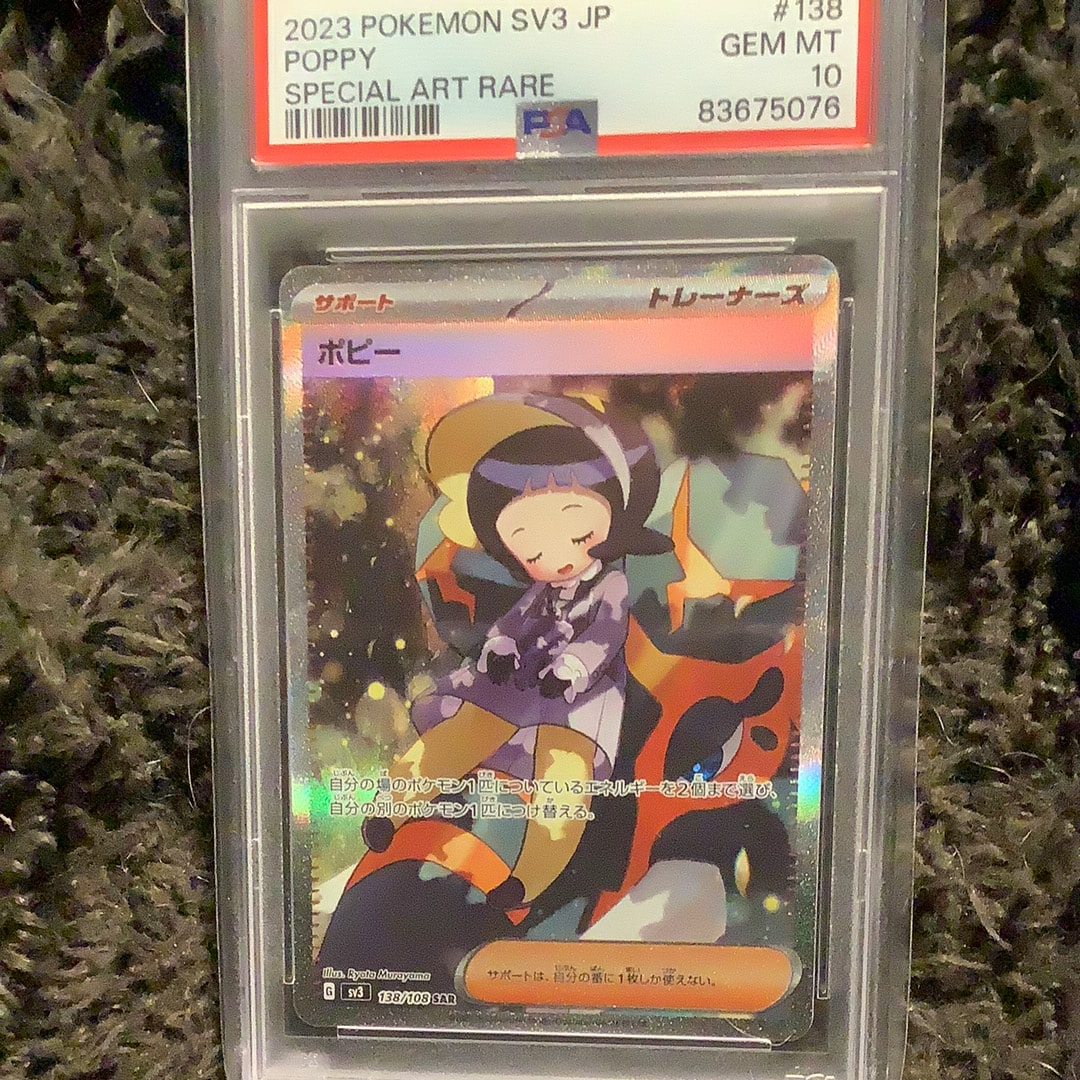 PSA10】ポピー SAR[SV3 138/108](拡張パック「黒炎の支配者」) 1枚の