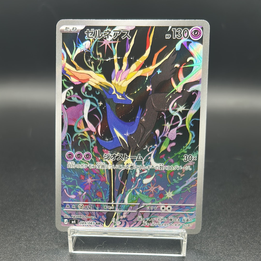 ブラッキー_プレミアムファイル2 PROMO 旧裏プロモ　PSA鑑定品 旧裏ブラッキー_プレミアムファイル2 PROMO 第2世代 - メルカリ