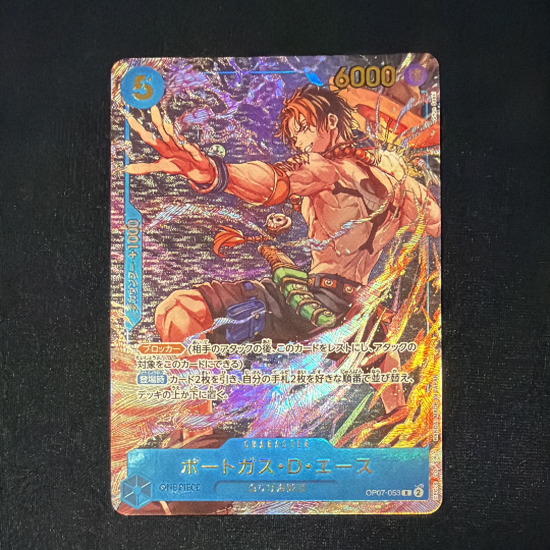PSA10】ポートガス・D・エース R [OP07-053](プロモーションカード