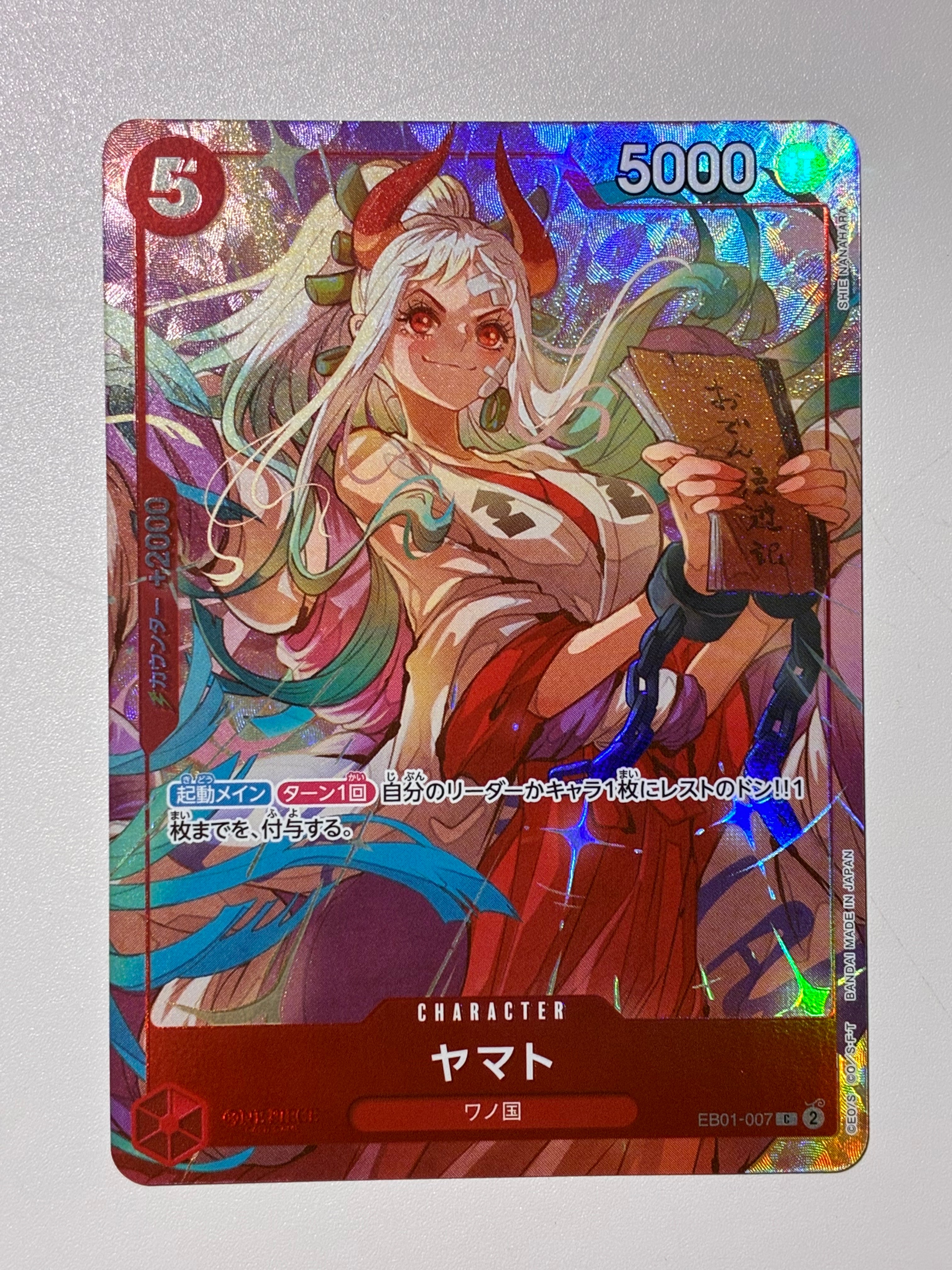 状態A】ヤマト C [EB01-007](プレミアムカードコレクション「ベスト