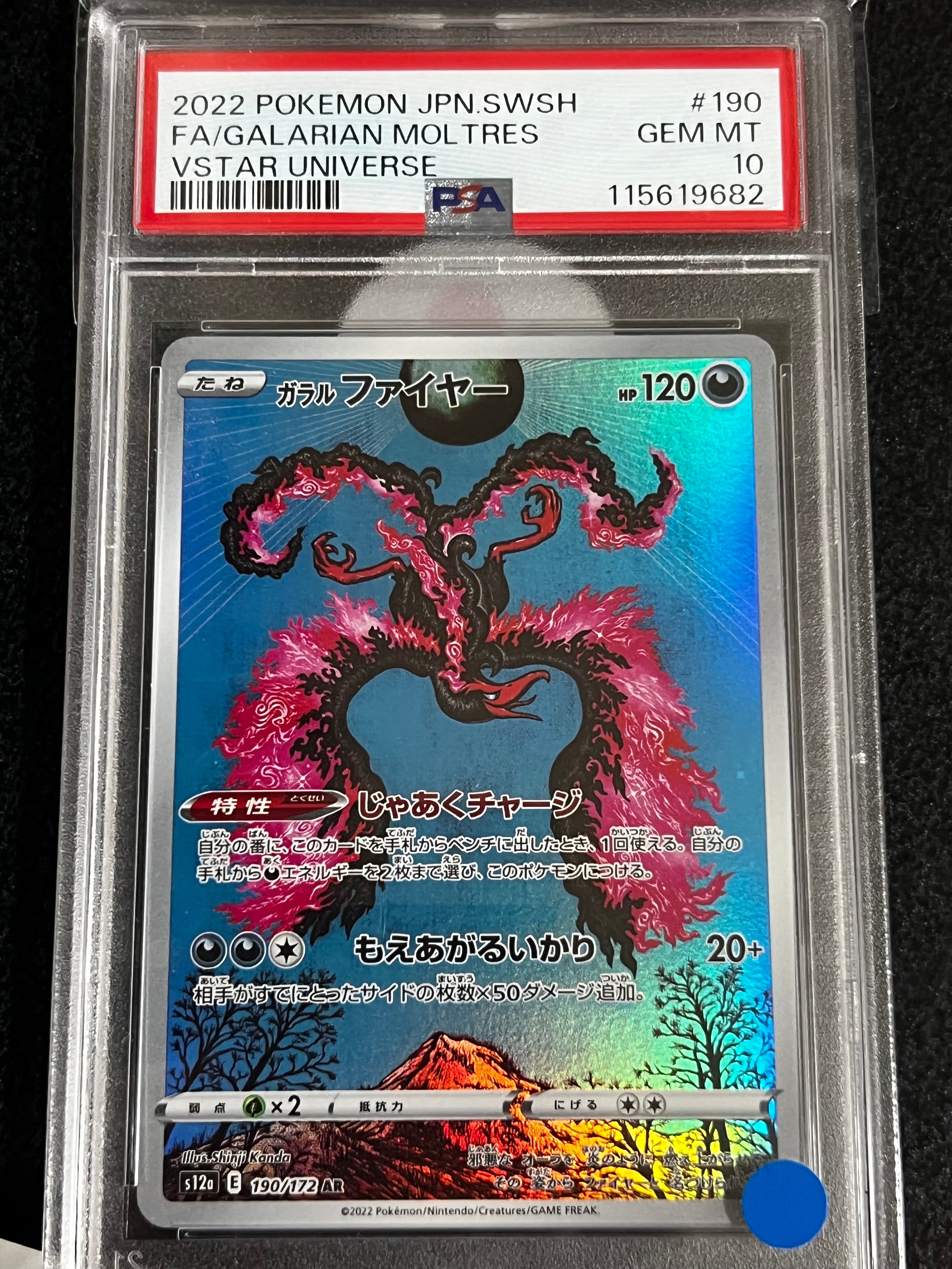 ミュウ R :1ED [CP6 051/087](コンセプトパック「ポケットモンスター