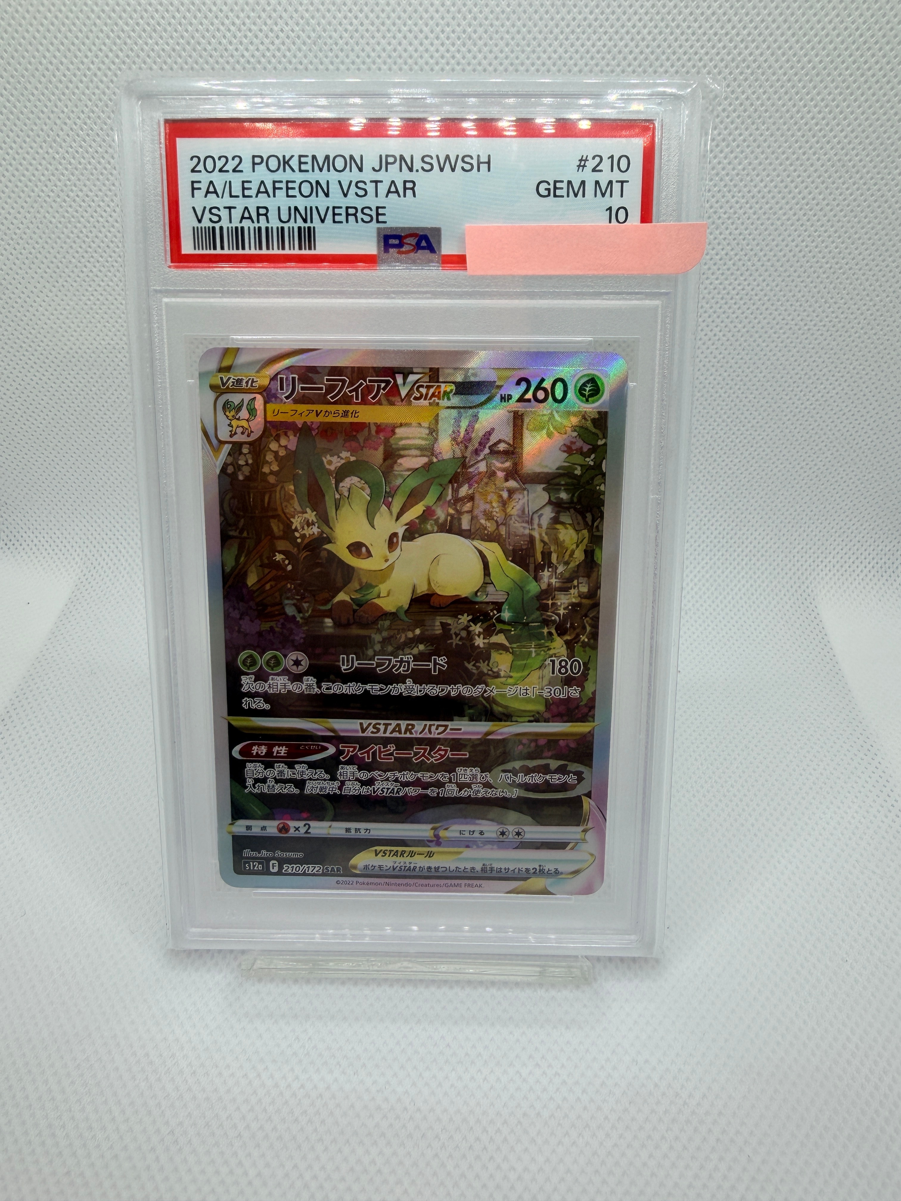 PSA10】エンテイ :ミラー [XY 011/171](ハイクラスパック「THE BEST OF
