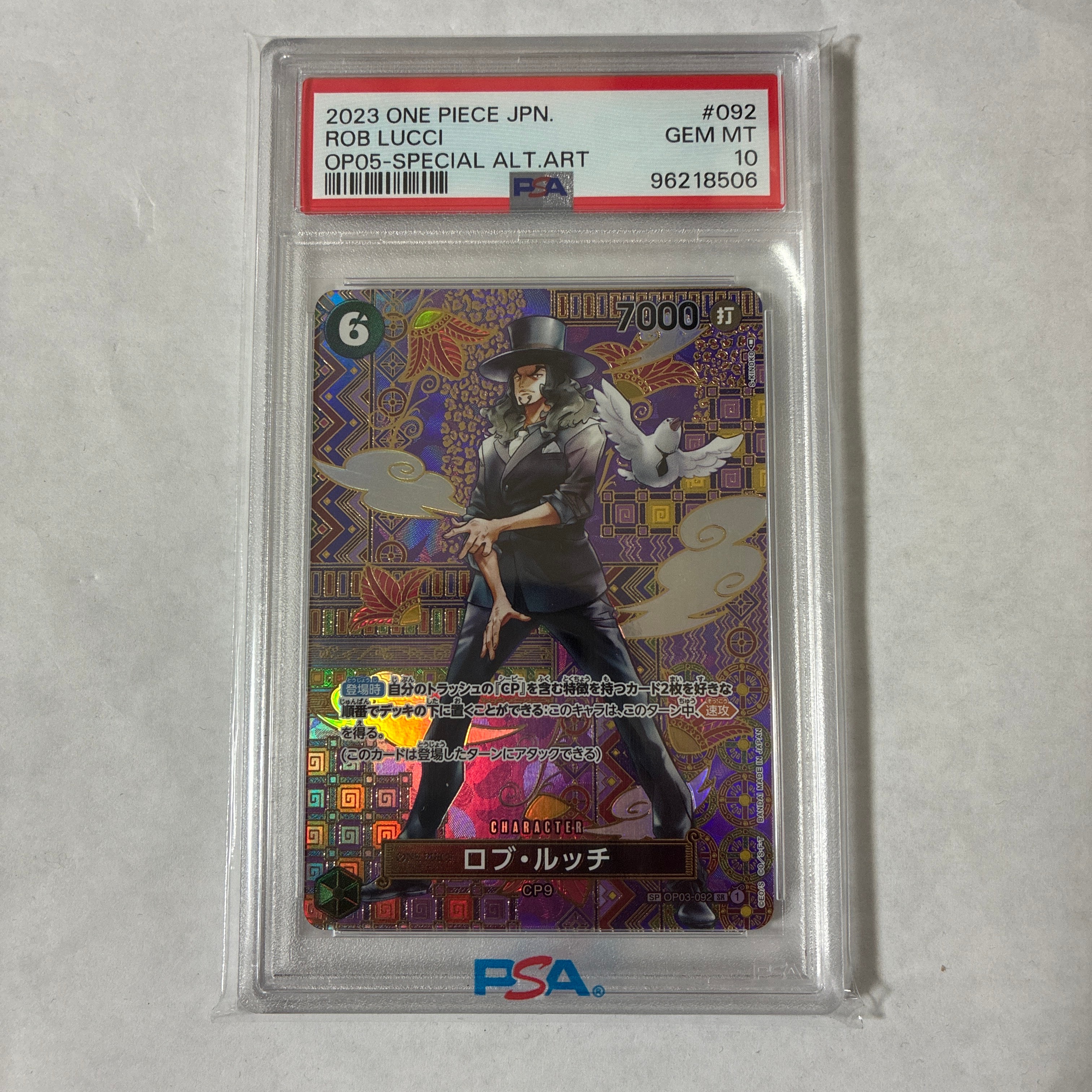 Rob Lucci SR-SPC [OP03-092] (Booster Pack Awakening of the New Era)