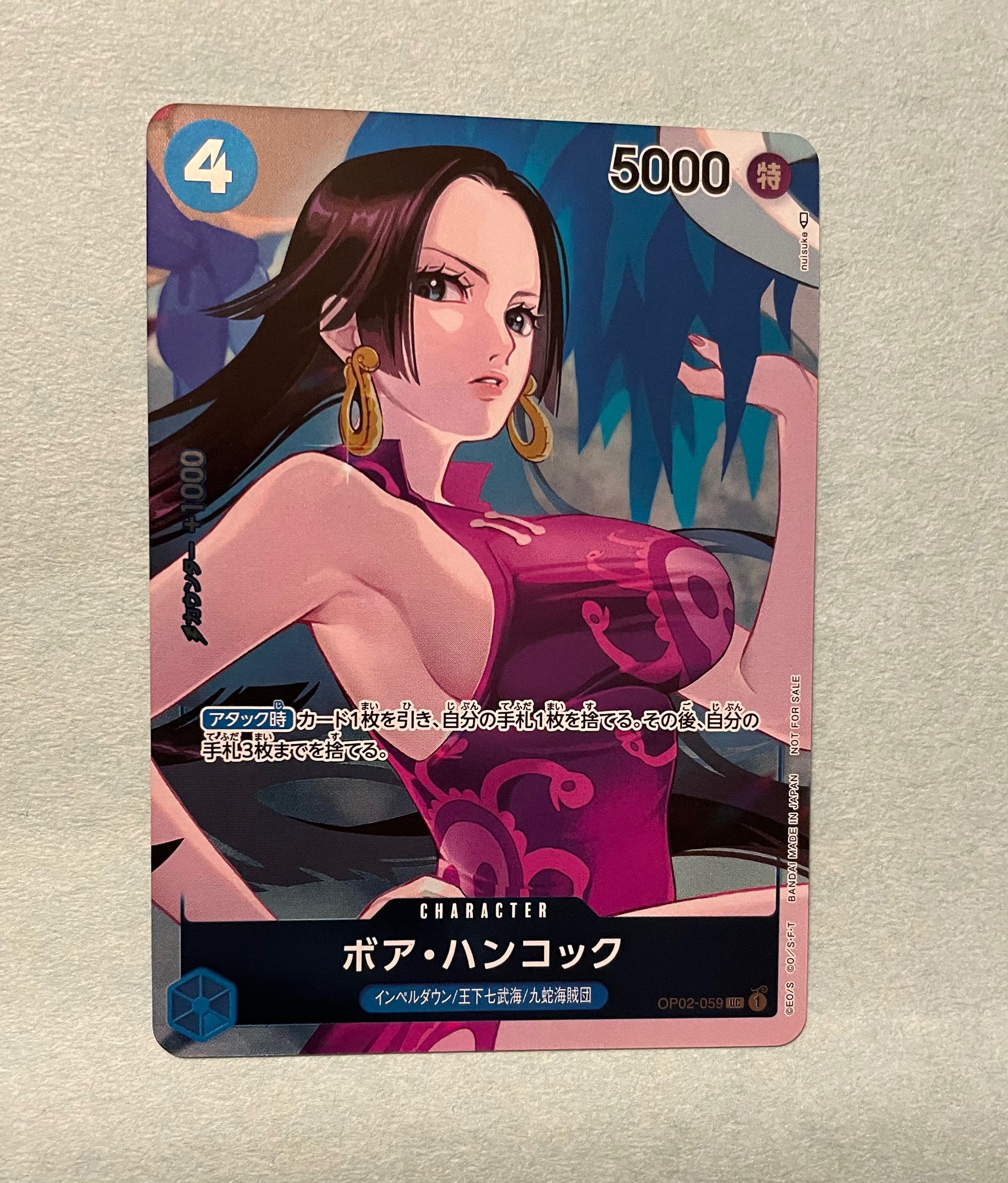 ボア・ハンコック UC-P [OP02-059] (ブースターパック頂上決戦 Box封入特典)