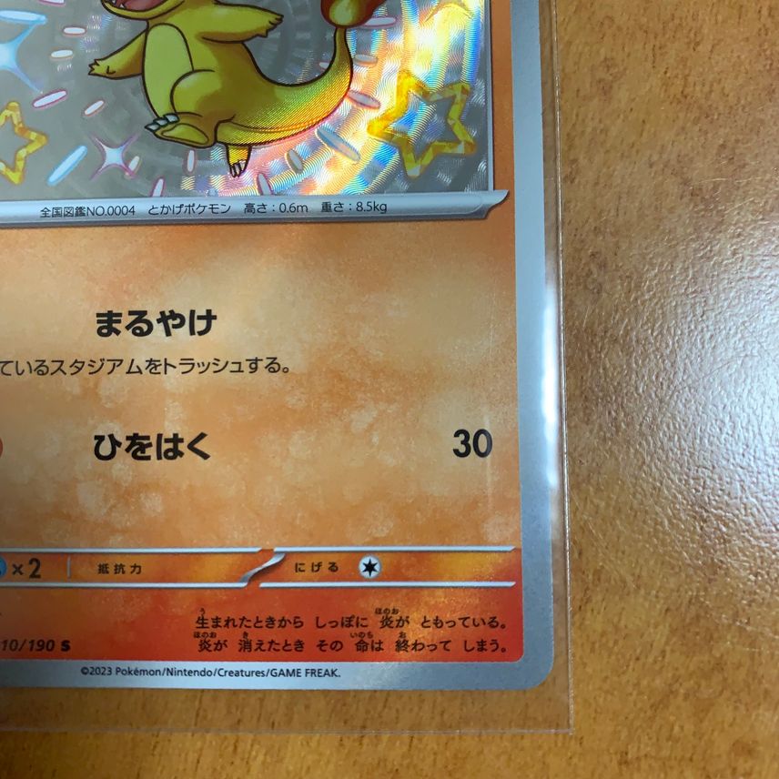golden charmander pokemon card Charmander Pokemon Card Credit Card Skin Anime Town Creations