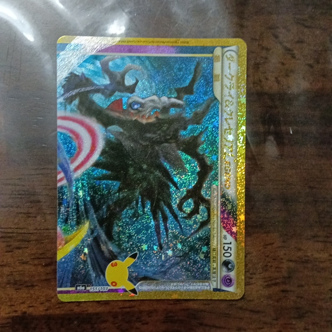 ダークライ&クレセリアLEGEND [M6a 151/103](拡張パック「30th CELEBRATION」)