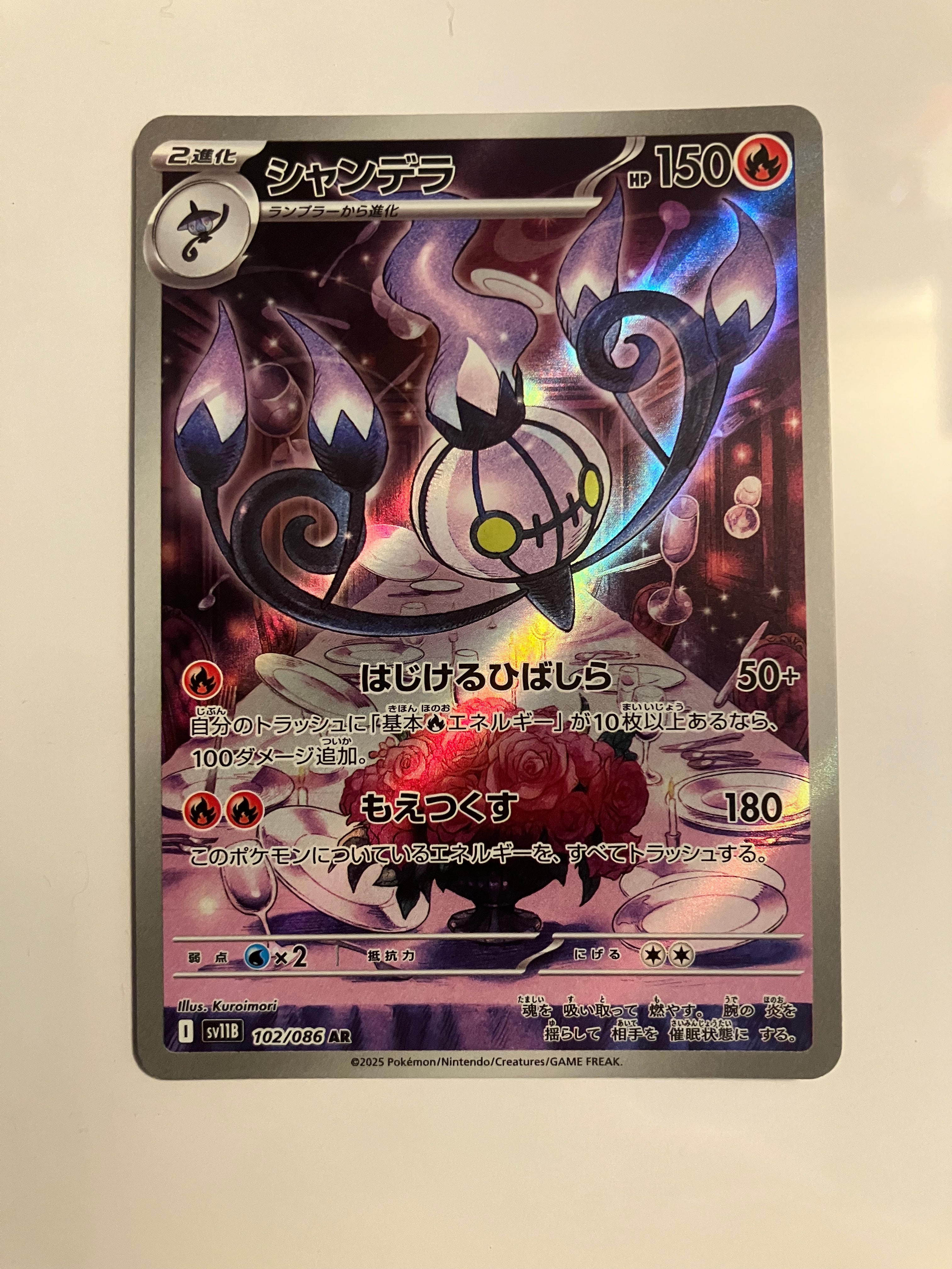 PSA10】レシラム: プロモ[S8a-P 020/025](プロモカードパック 25th