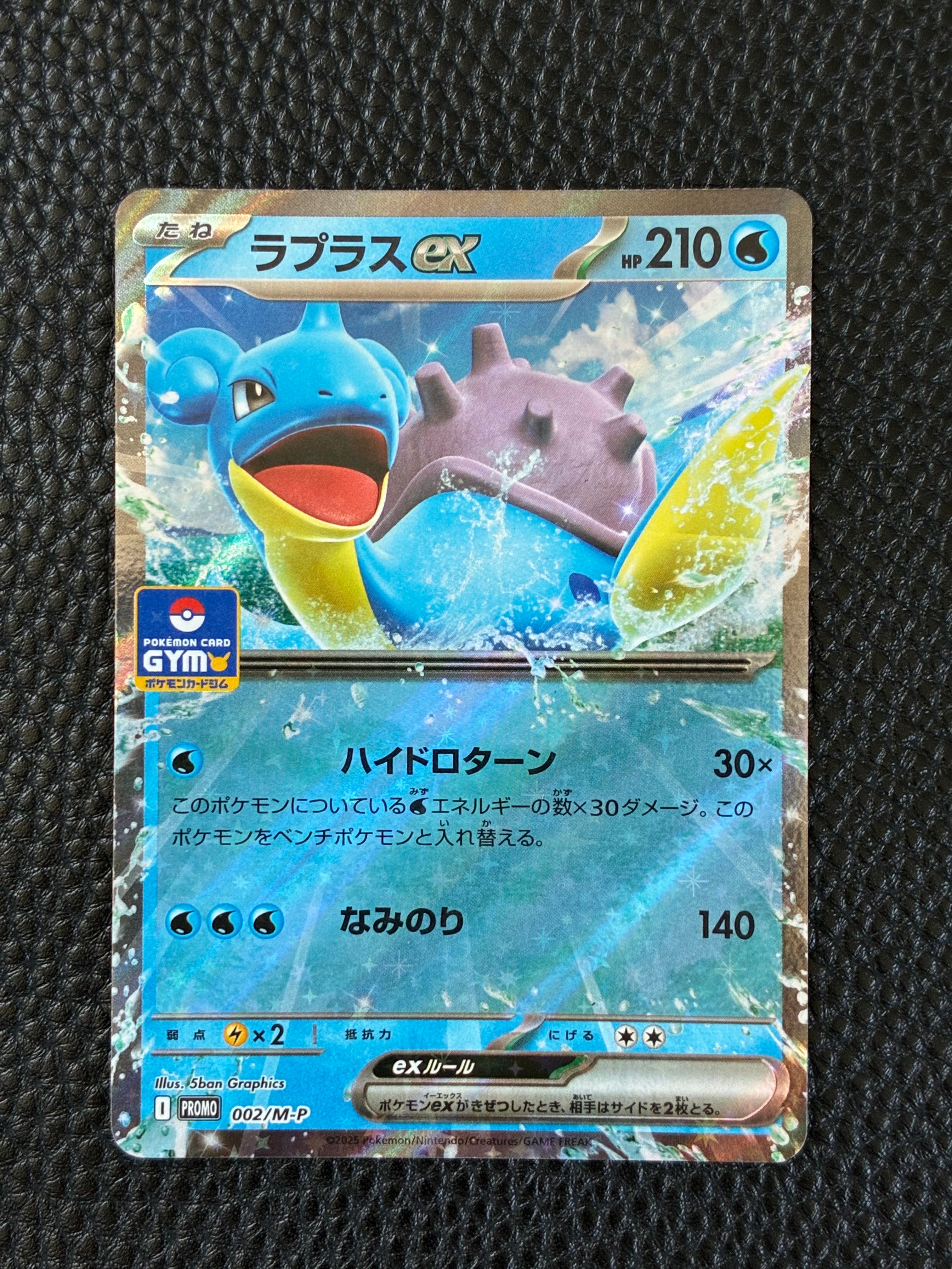 ポケモン通信 ◇ :ミラー :1ED [L1-S 065/070](拡張パック「ソウル