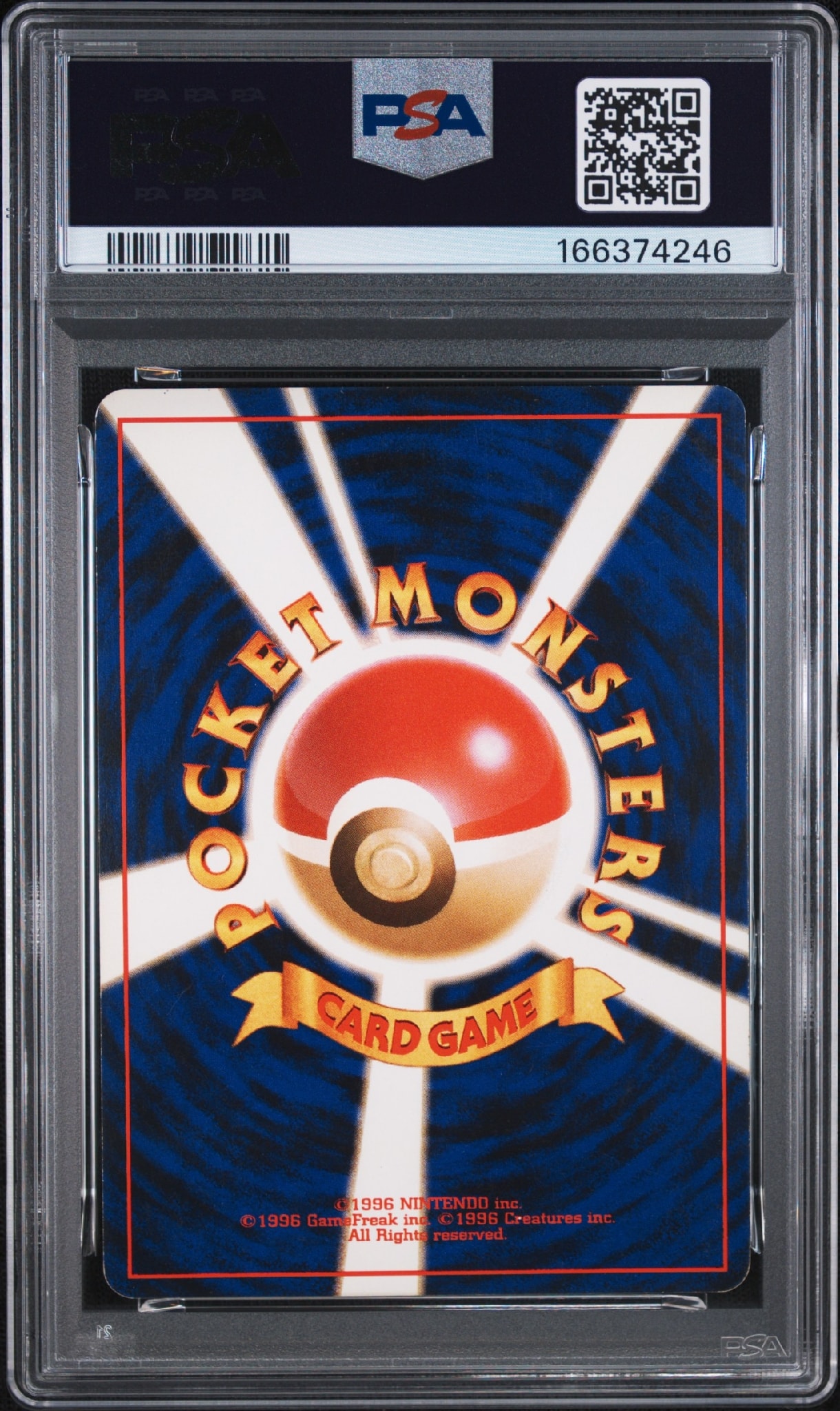 PSA8以下】バクフーン : 旧裏 [PRMF-1 No.157](ポケモンカード☆neo