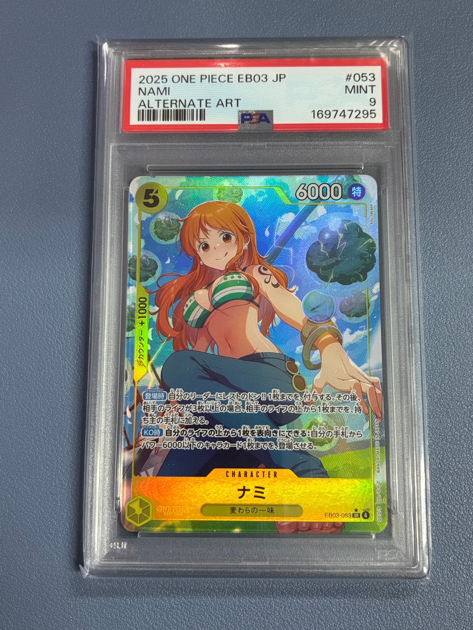 PSA9】ナミ SR-P [EB03-053](エクストラブースター「ワンピース