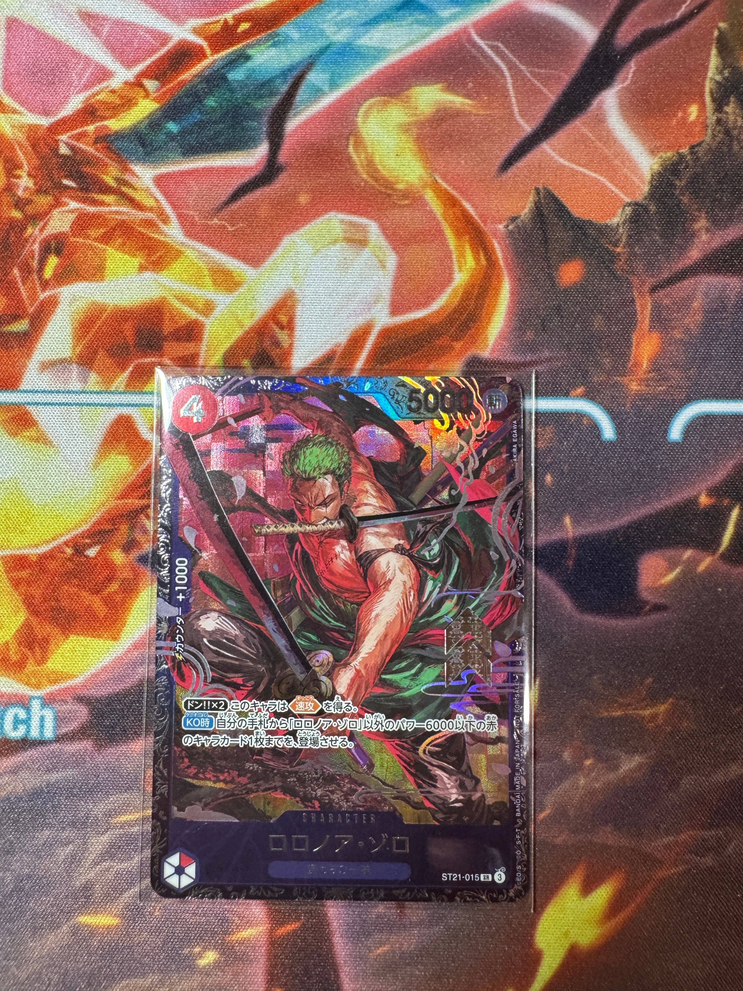 ロロノア・ゾロ SR [ST21-015](プロモーションカード「フラッグシップバトル ベスト8記念品」)