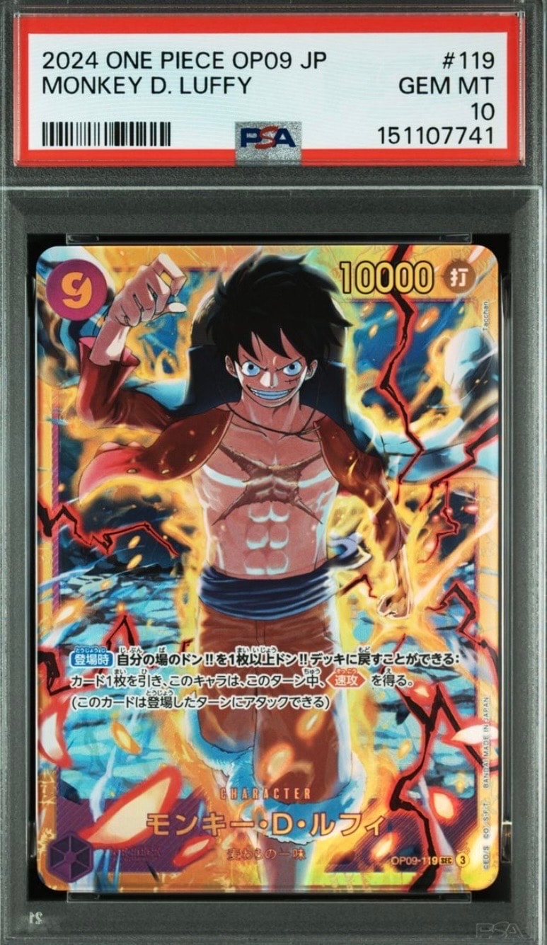 PSA10】モンキー・D・ルフィ SEC-SPC [OP09-119](ブースターパック