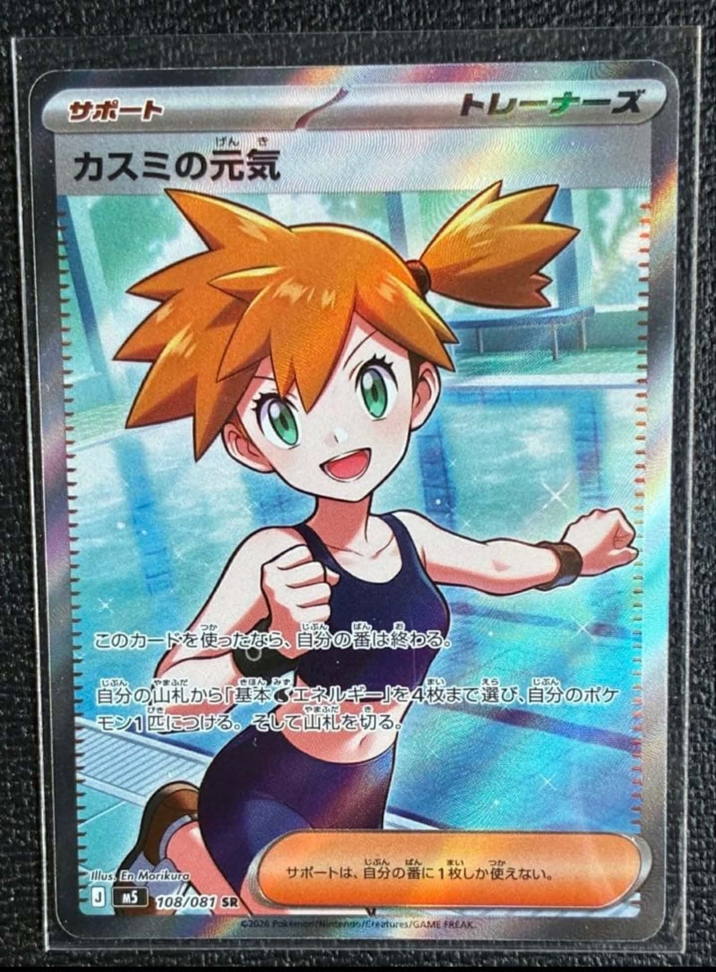 ミュウツーEX UR :1ED [XY8-B 065/059](拡張パック「青い衝撃」)の新品