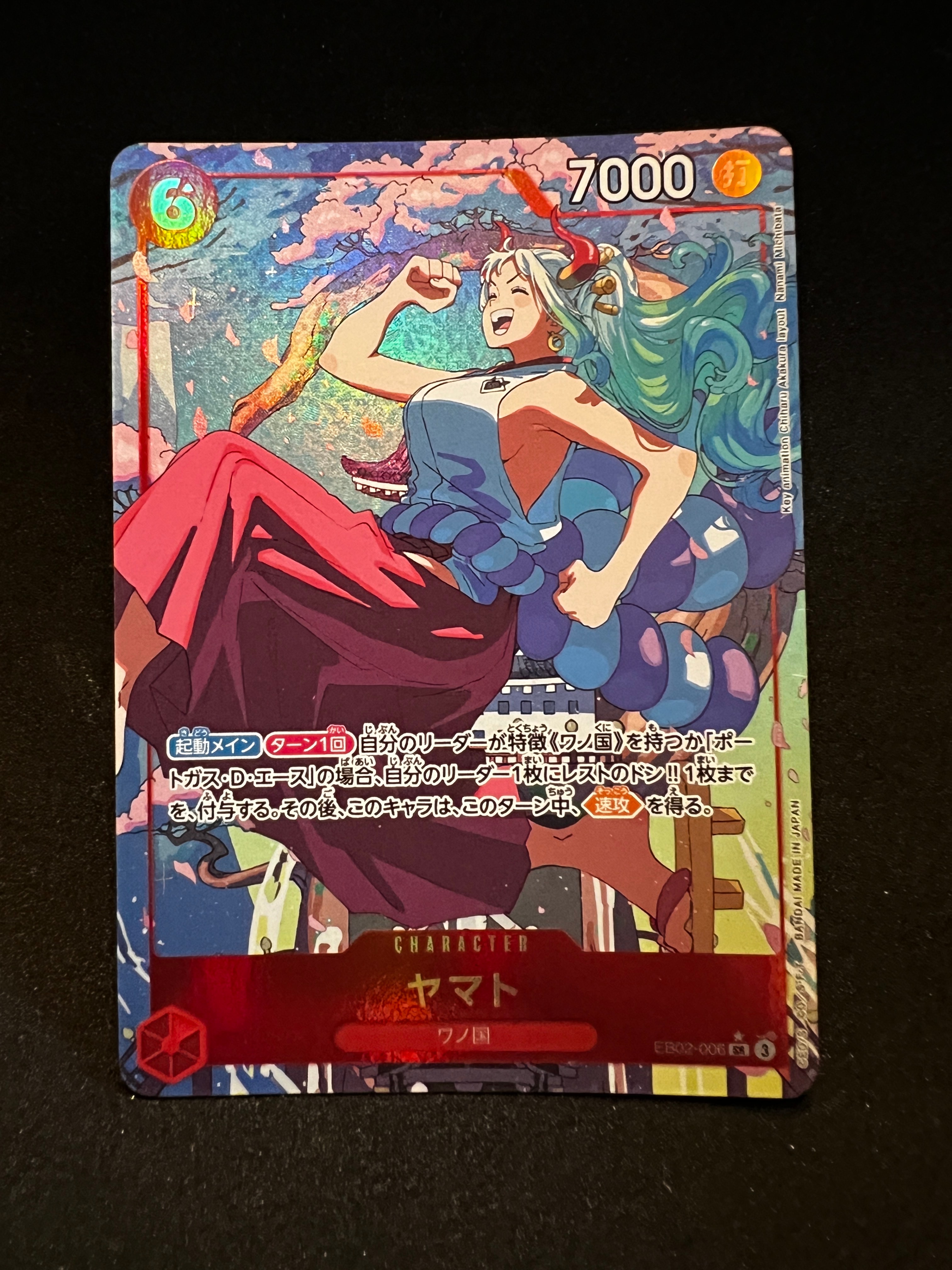 ヤマト SR :シリアルナンバー入り :優勝記念品 :未開封 [EB02-006