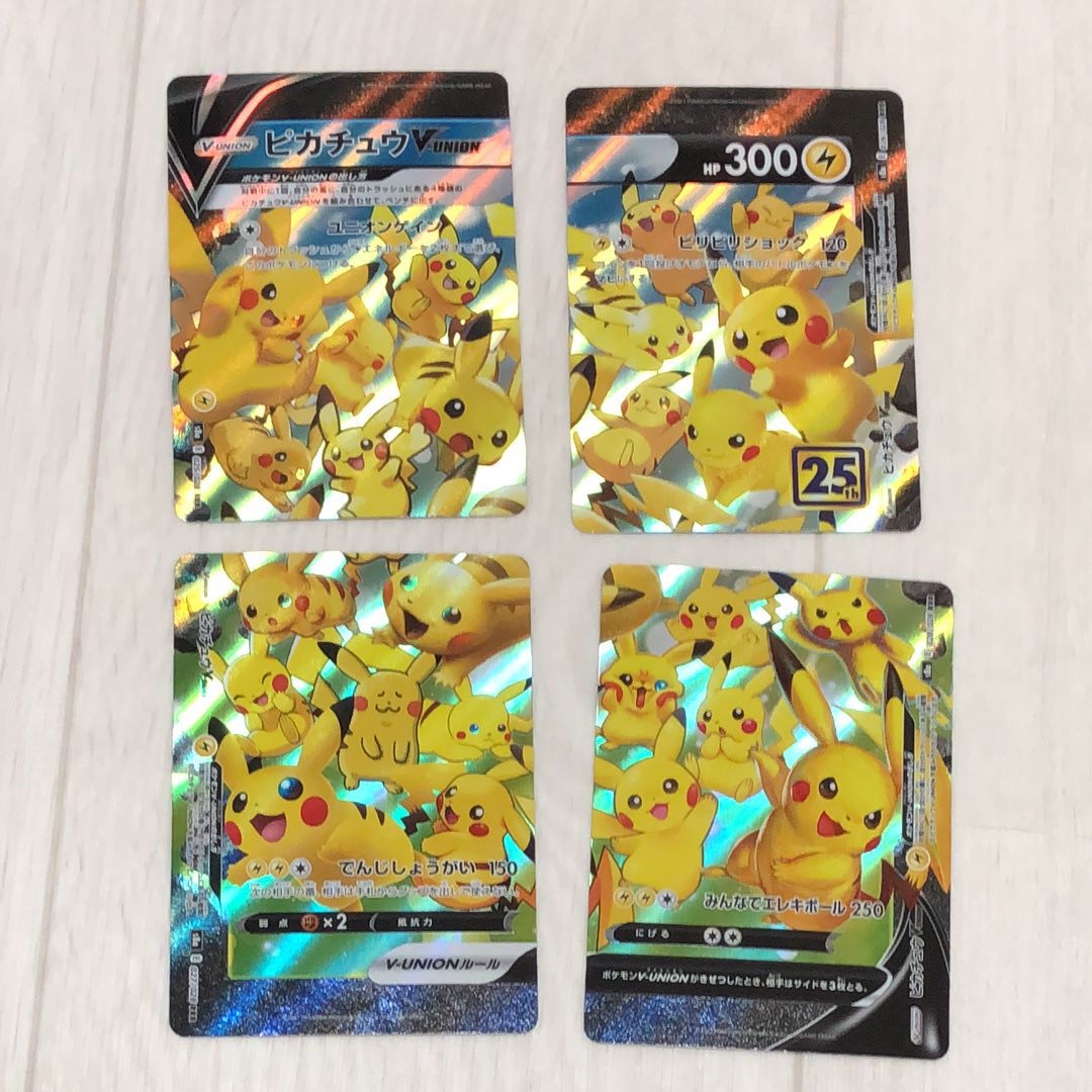 ピカチュウV-UNION RRR[s8a 025-028/028](拡張パック「25th アニバーサリーコレクション」)