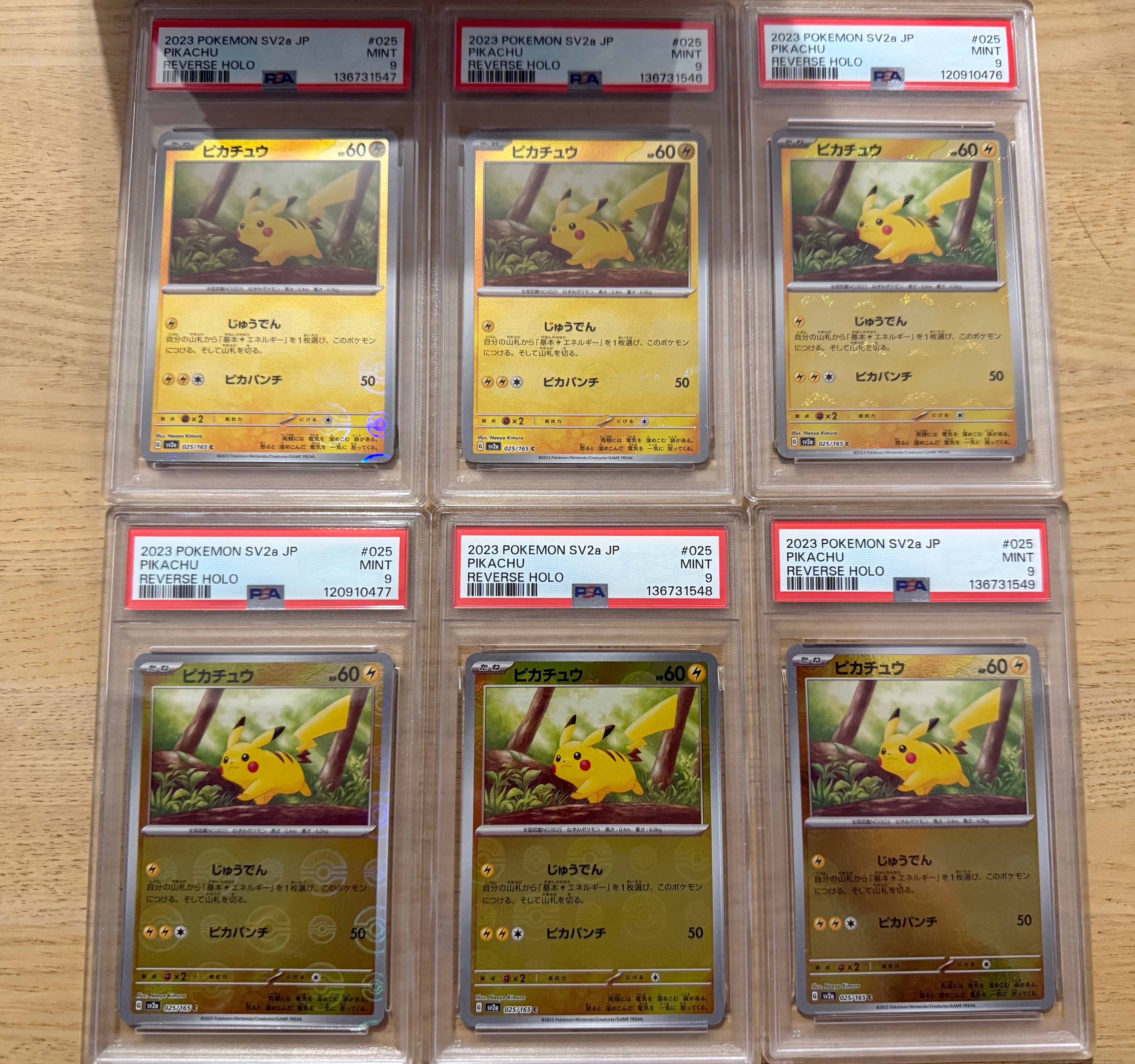 ピカチュウ C: モンスターボールミラー[SV2a 025/165](強化拡張パック「ポケモンカード151」)