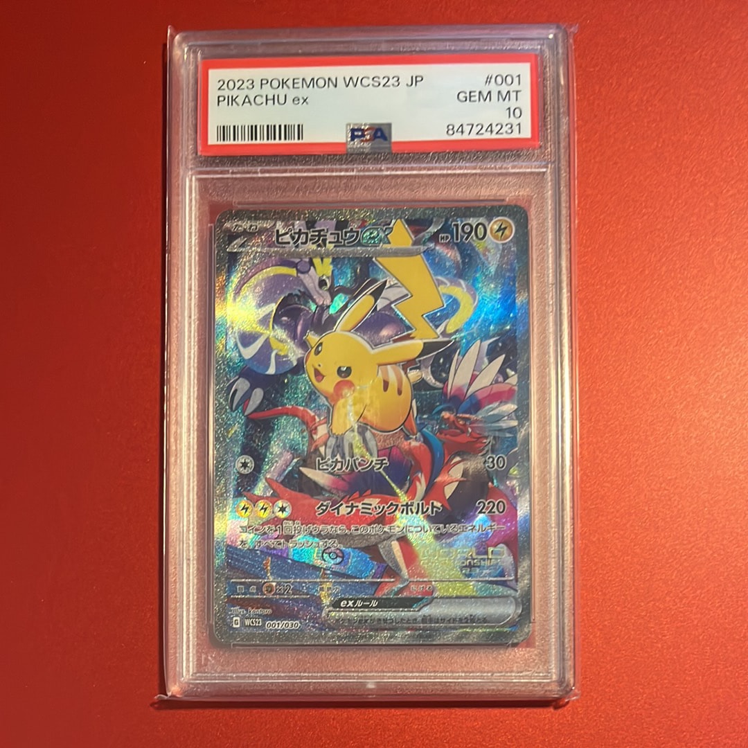 ピカチュウex [WCS23 001/030](ポケモンワールドチャンピオンシップス2023横浜 記念デッキ「ピカチュウ」)
