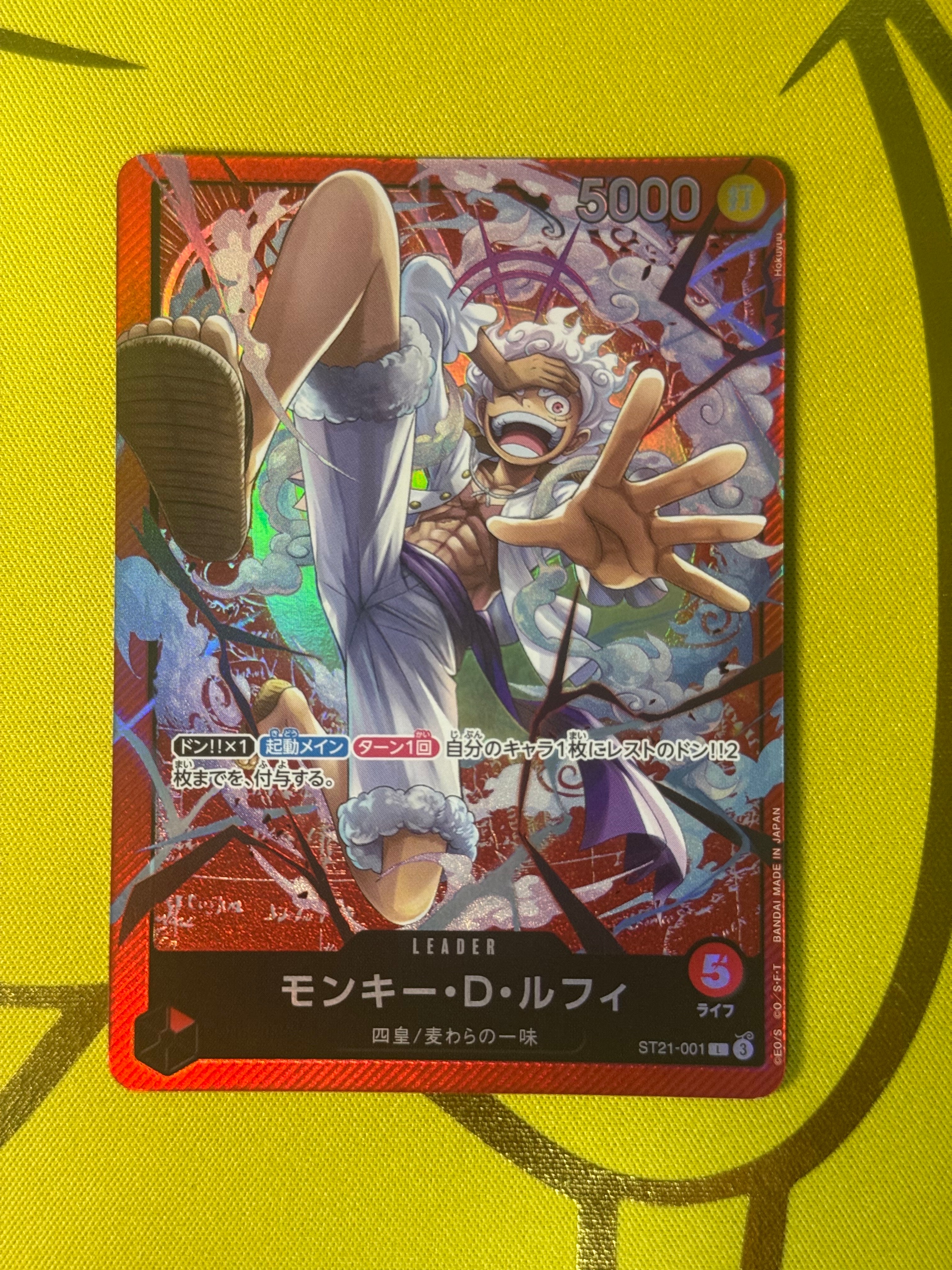 PSA10】モンキー・D・ルフィ L [ST21-001](リミテッドカード