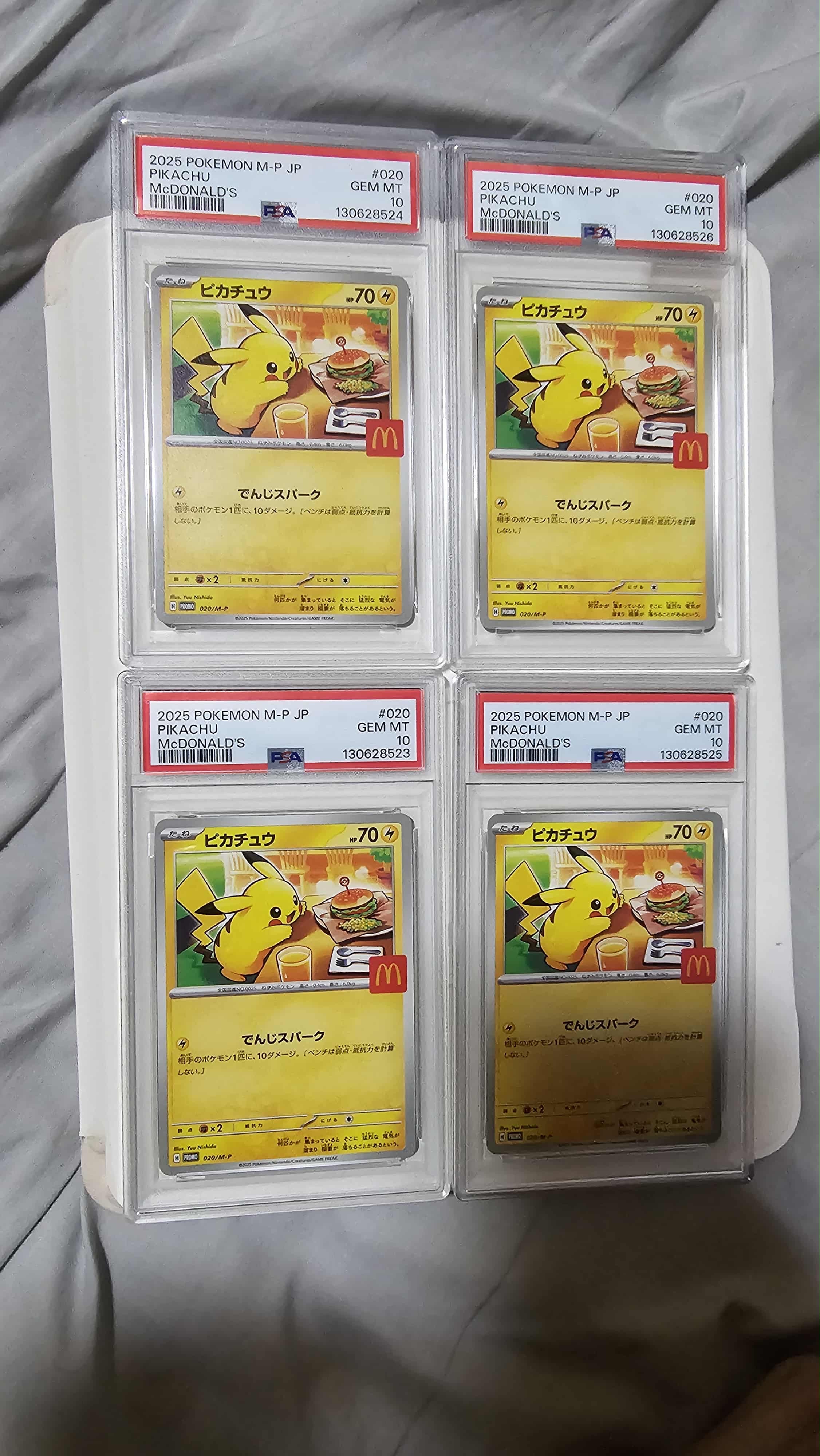 ピカチュウ P [M-P 020](プロモカードパック「マクドナルド ハッピーセット2025」)