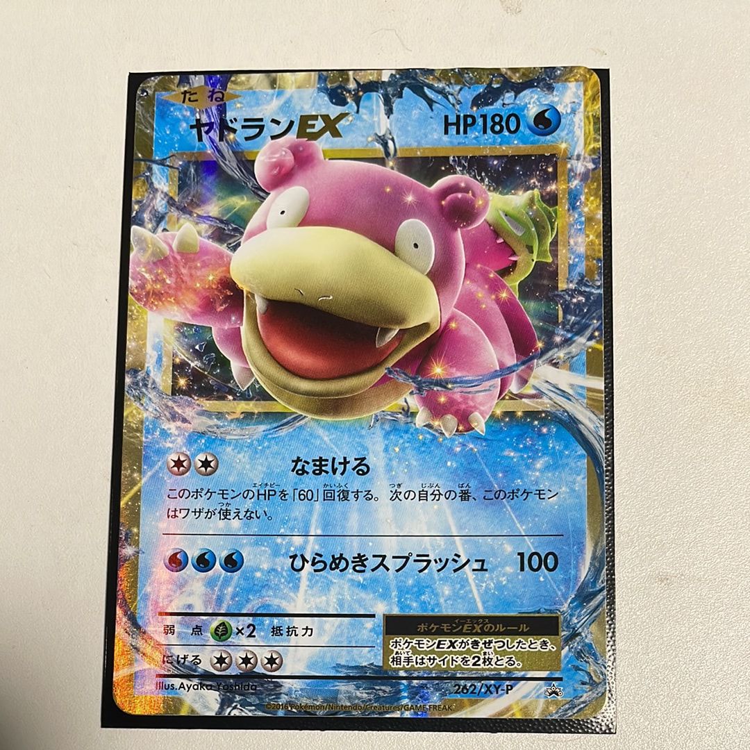 ゲンガー&ミミッキュGX RR [SM9 038/095](拡張パック「タッグボルト
