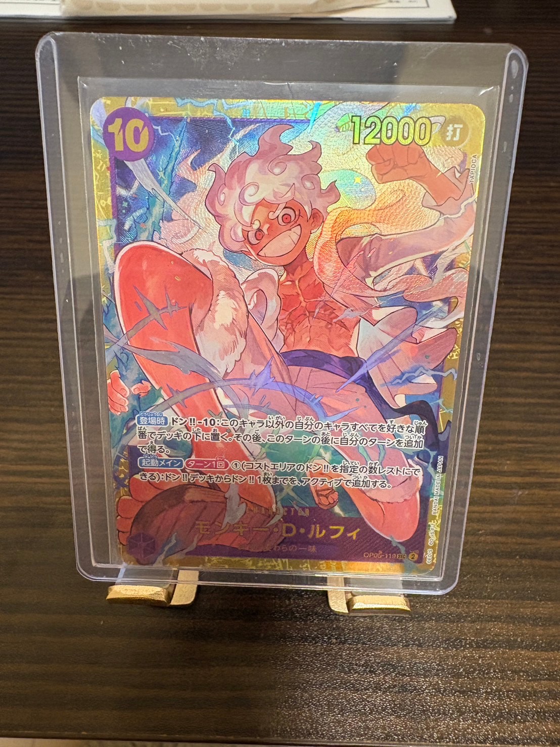 PSA10】ドン!!カード : トニートニー・チョッパー (プレミアムカード
