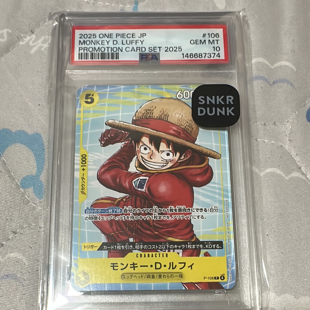 PSA10】モンキー・D・ルフィ P [P-106](プロモーションカード
