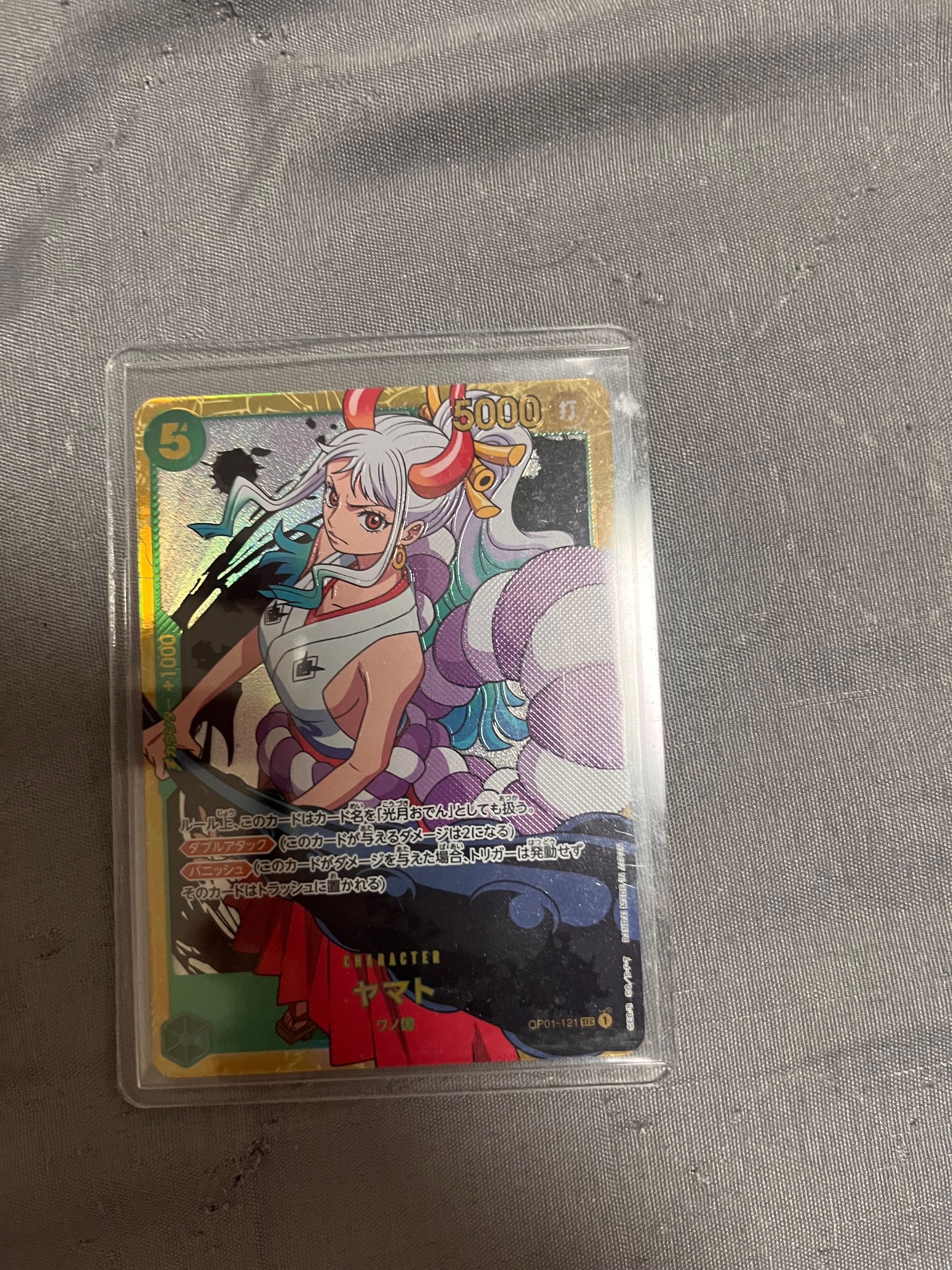 ヤマト SEC [OP01-121] (ブースターパック ロマンスドーン)