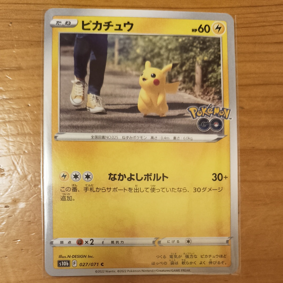 レックウザ P [BW-P 144/BW-P](プロモーションカード「ポケモン +