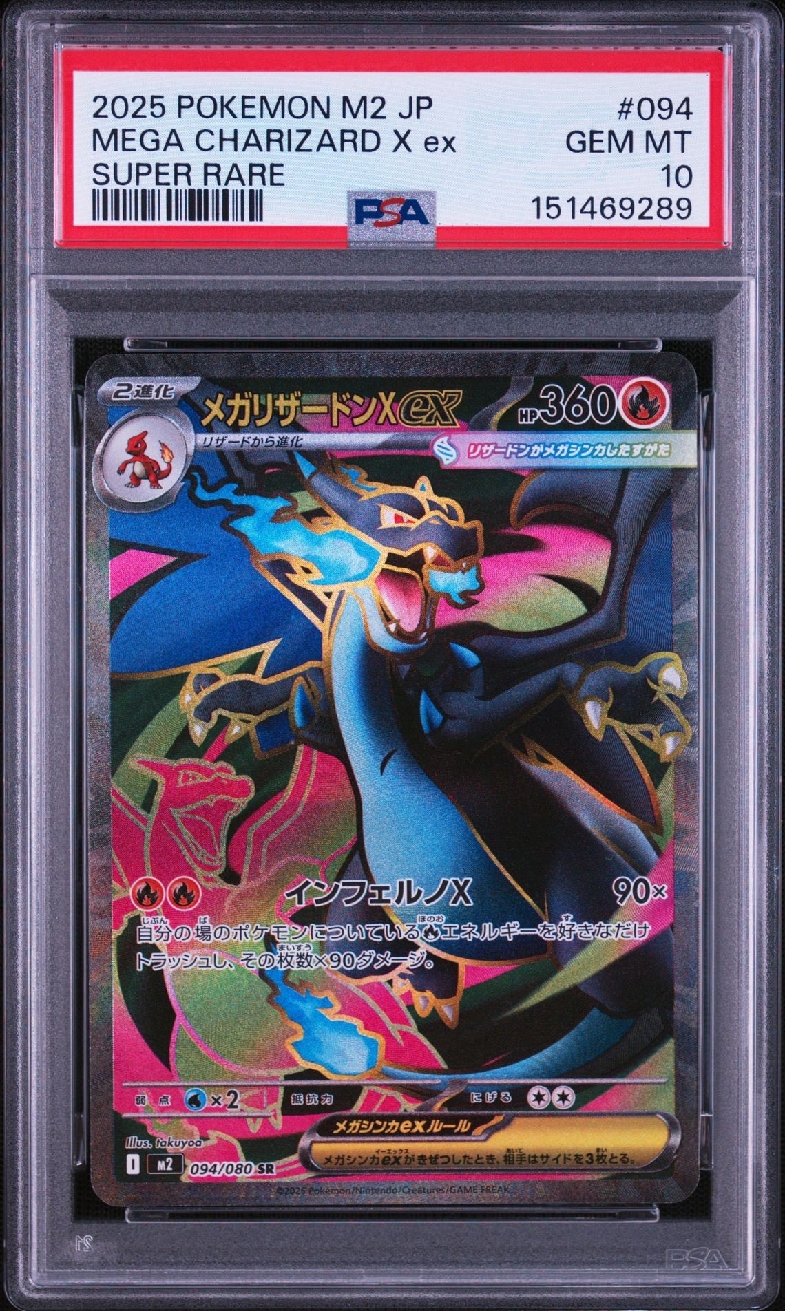 PSA9】ワンリキー : 旧裏 [neo No.066](ポケモンカード☆neo「イントロ