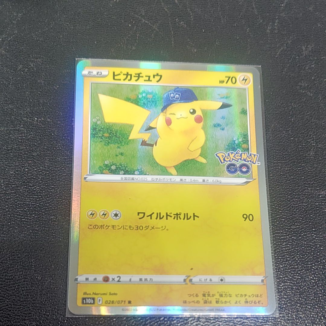 ピカチュウ R[s10b 028/071](強化拡張パック「Pokemon GO」)