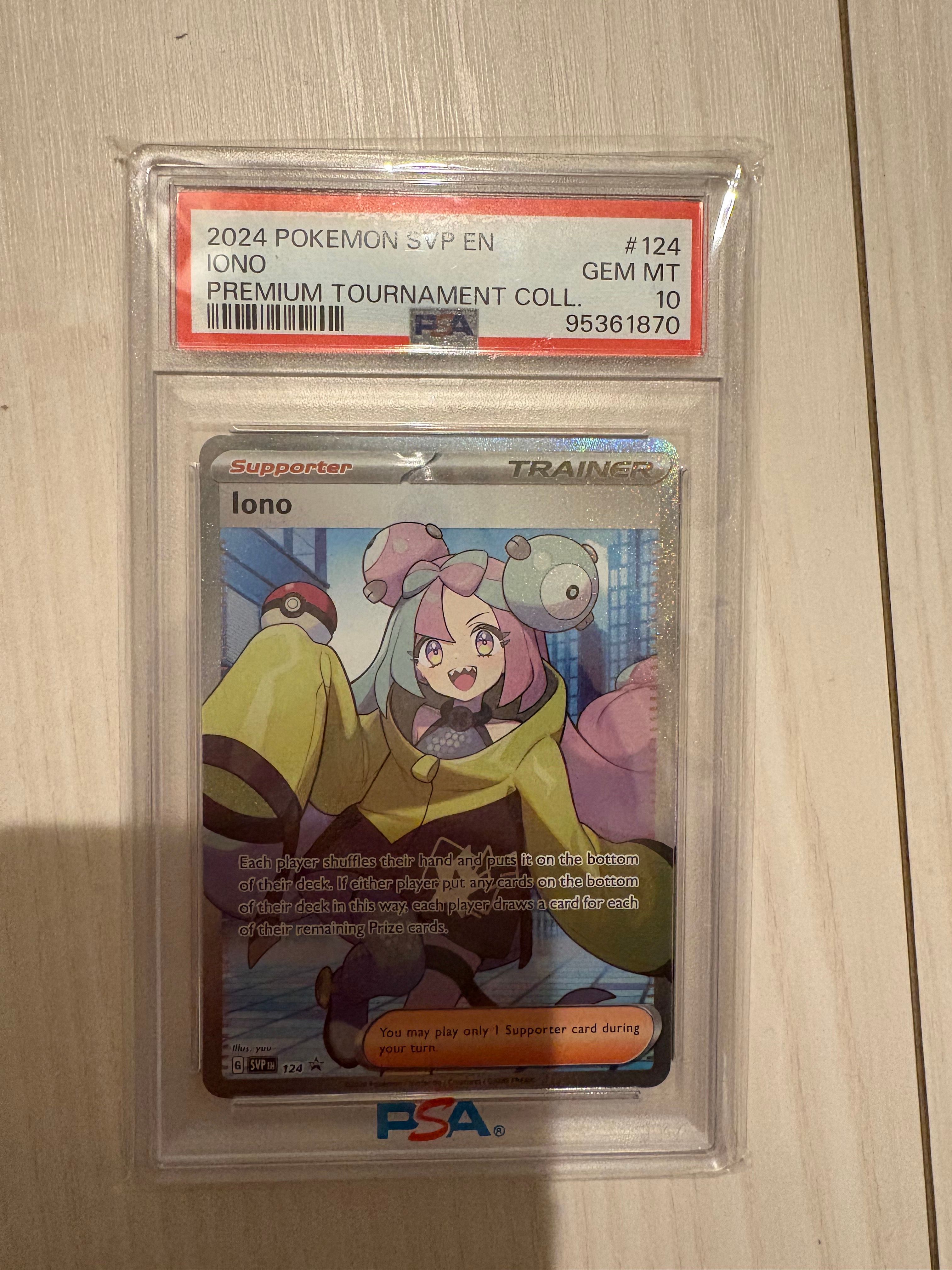 ナンジャモ SR [SVP EN 124]【英語版】(ナンジャモ プレミアム トーナメント コレクション)