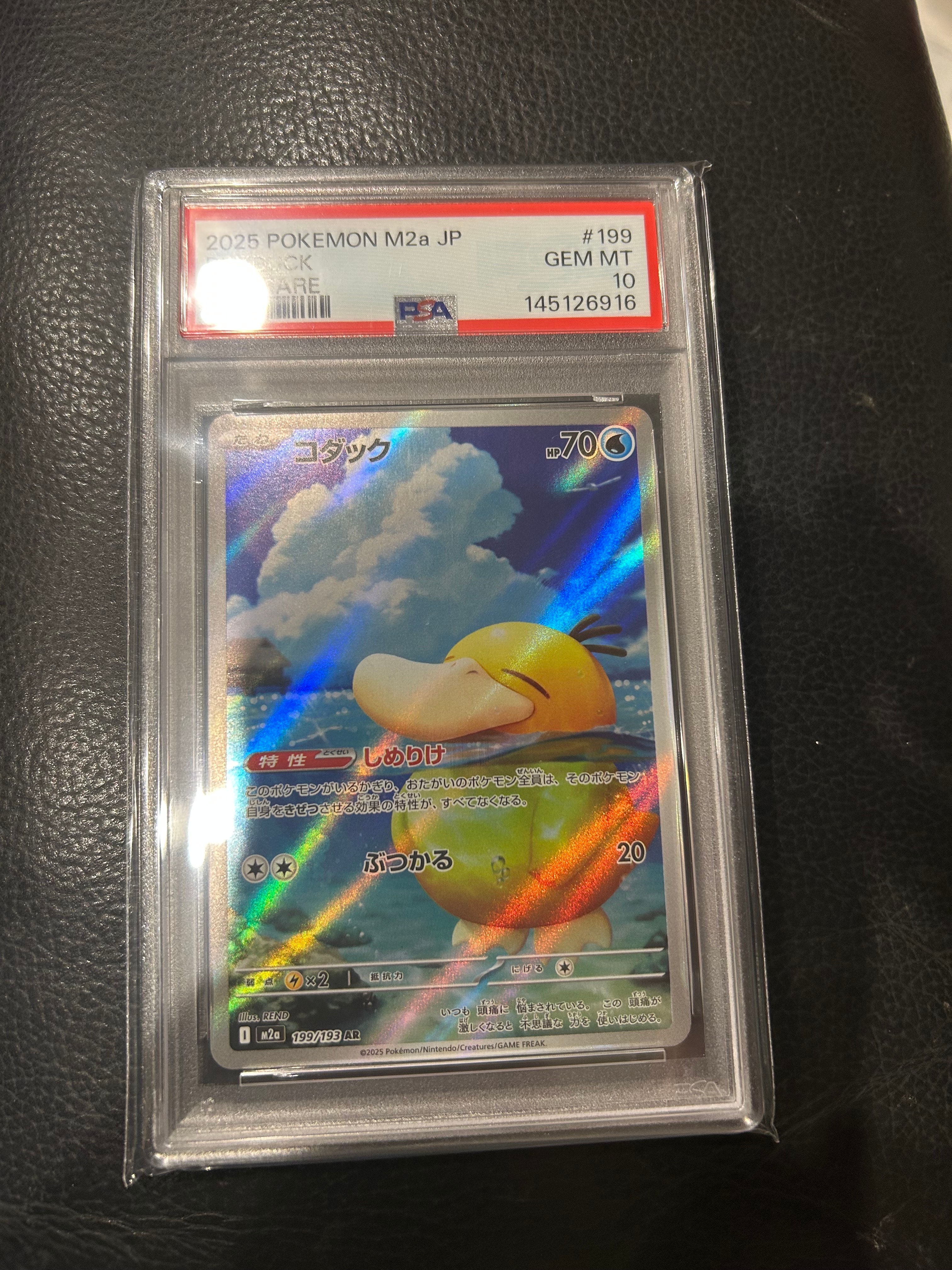 ブルーの探索 SR[SM9b 061/054](強化拡張パック「フルメタルウォール