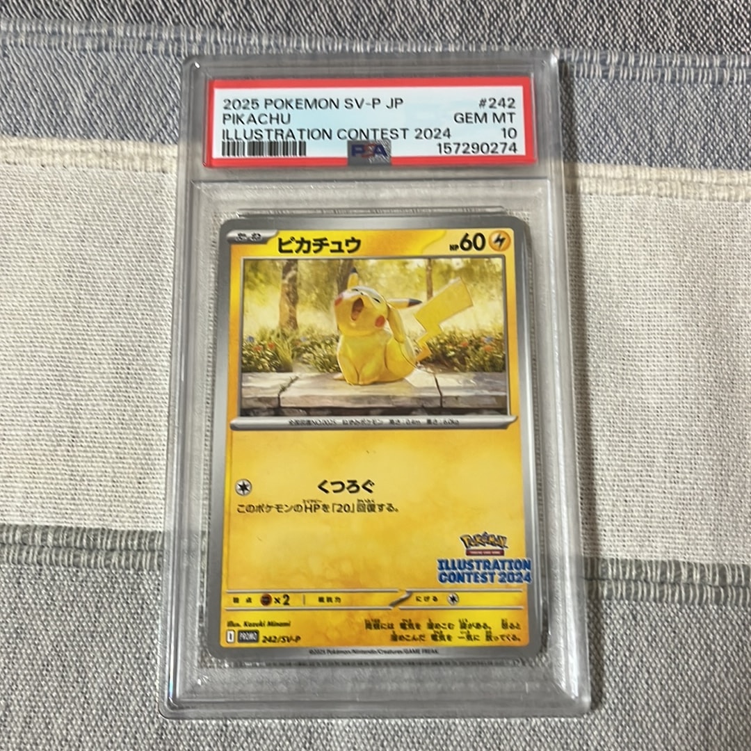 ニ*ー様 ピカチュウ：イラストレーションコンテスト PROMO SV psa 1 ピカチュウ [SV-P 242](プロモカードパック「イラストレーション
