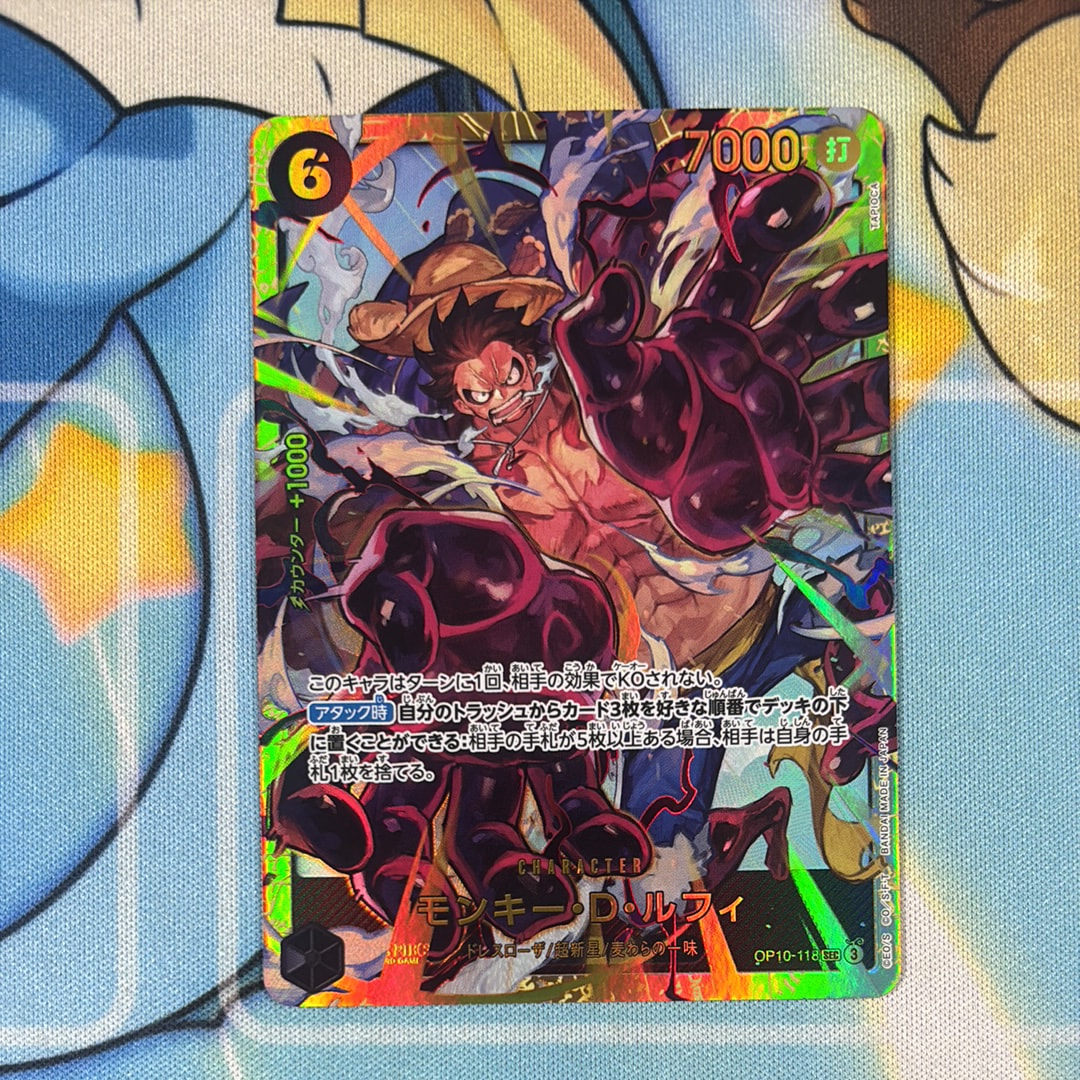 Monkey.D.Luffy SEC [OP10-118](Booster Pack "Royal Blood")