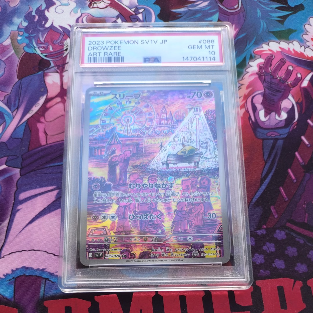 PSA10】スリープ AR[SV1V 086/078](スカーレット＆バイオレット 拡張
