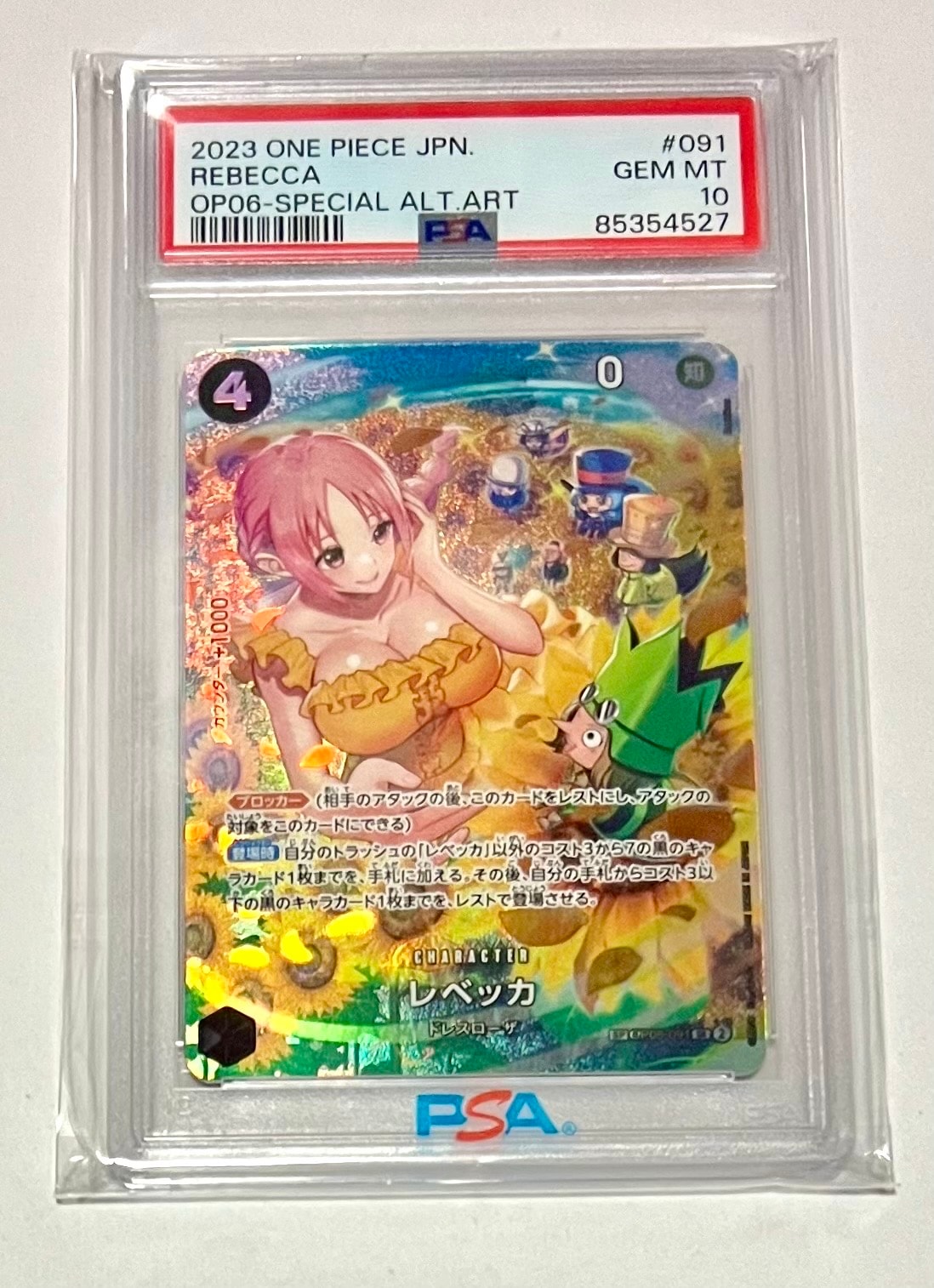 PSA10】レベッカ SR-SPC [OP05-091] (ブースターパック 双璧の覇者) 1