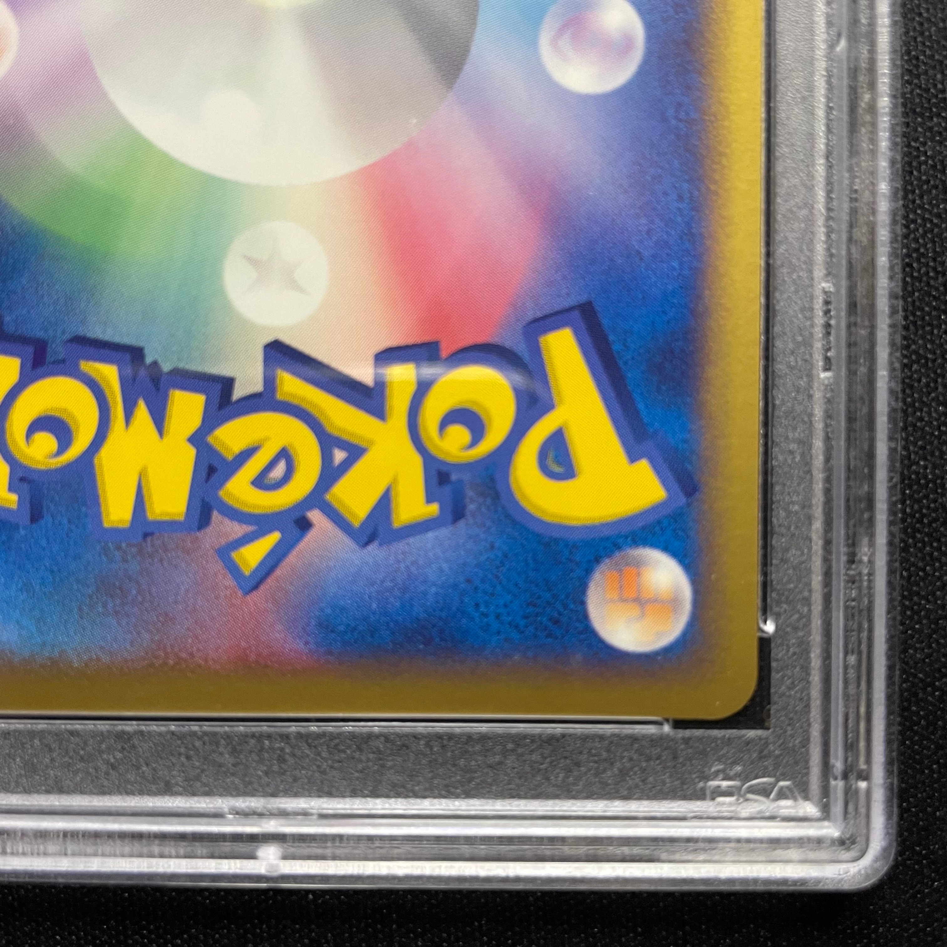 PSA10】ポケパークのアチャモ [PCG 002/009](ポケパークプレミアム