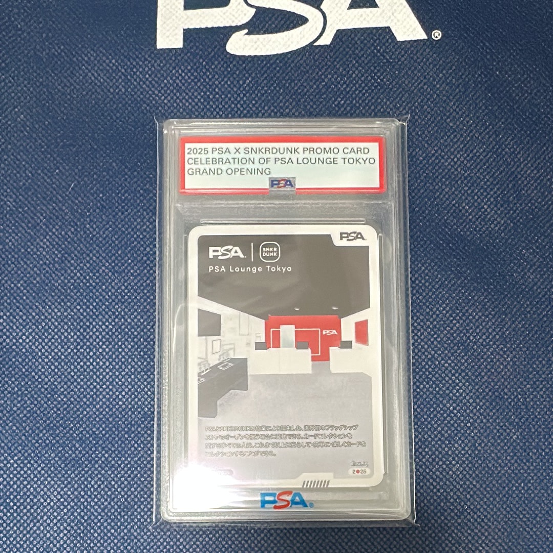 PSA ラウンジ Tokyo (PSA × SNKRDUNK "オープン記念 PSA ラウンジ Tokyo")
