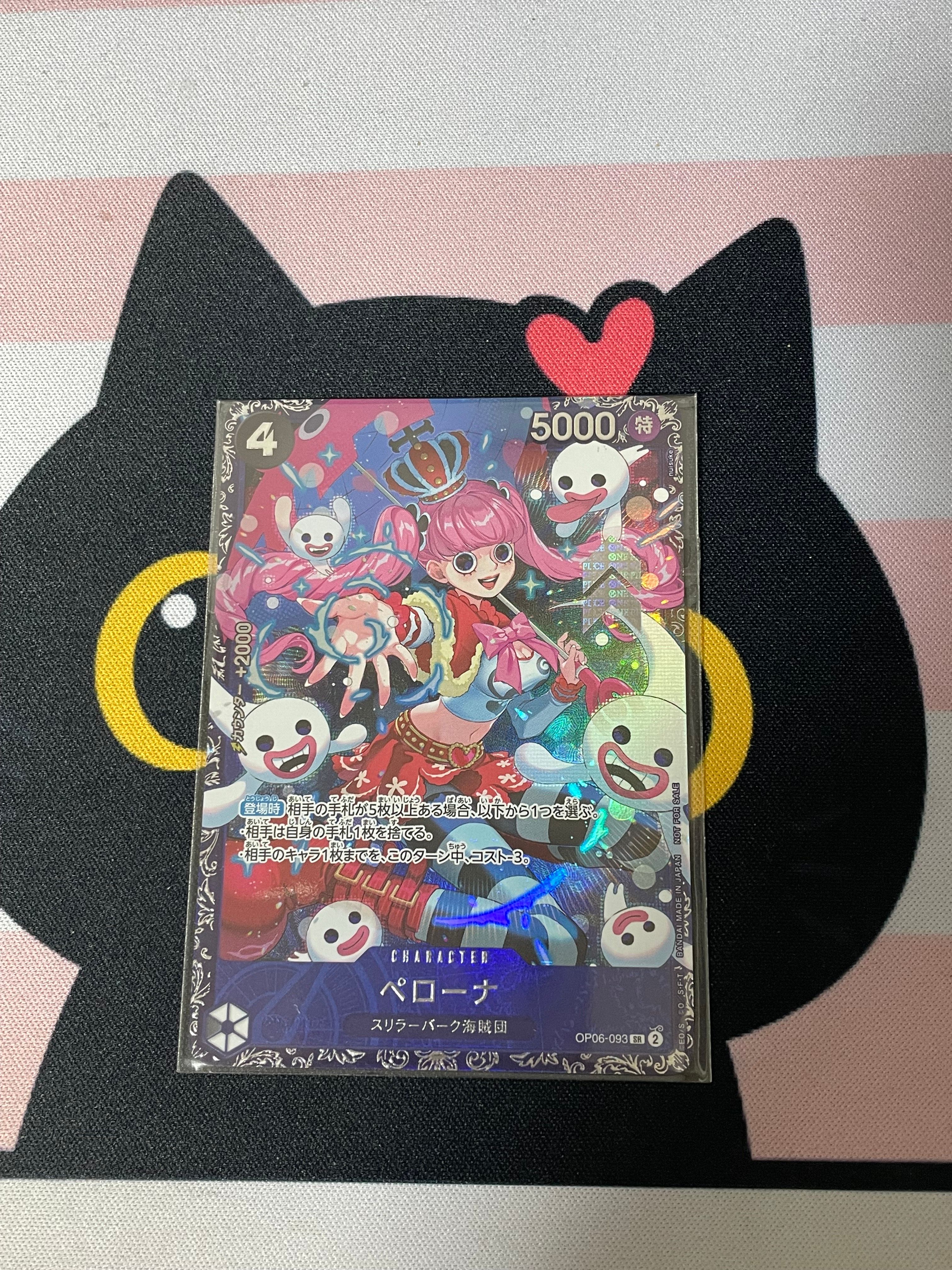 ペローナ SR [OP06-093] (フラッグシップバトル ベスト8記念品) for Japan