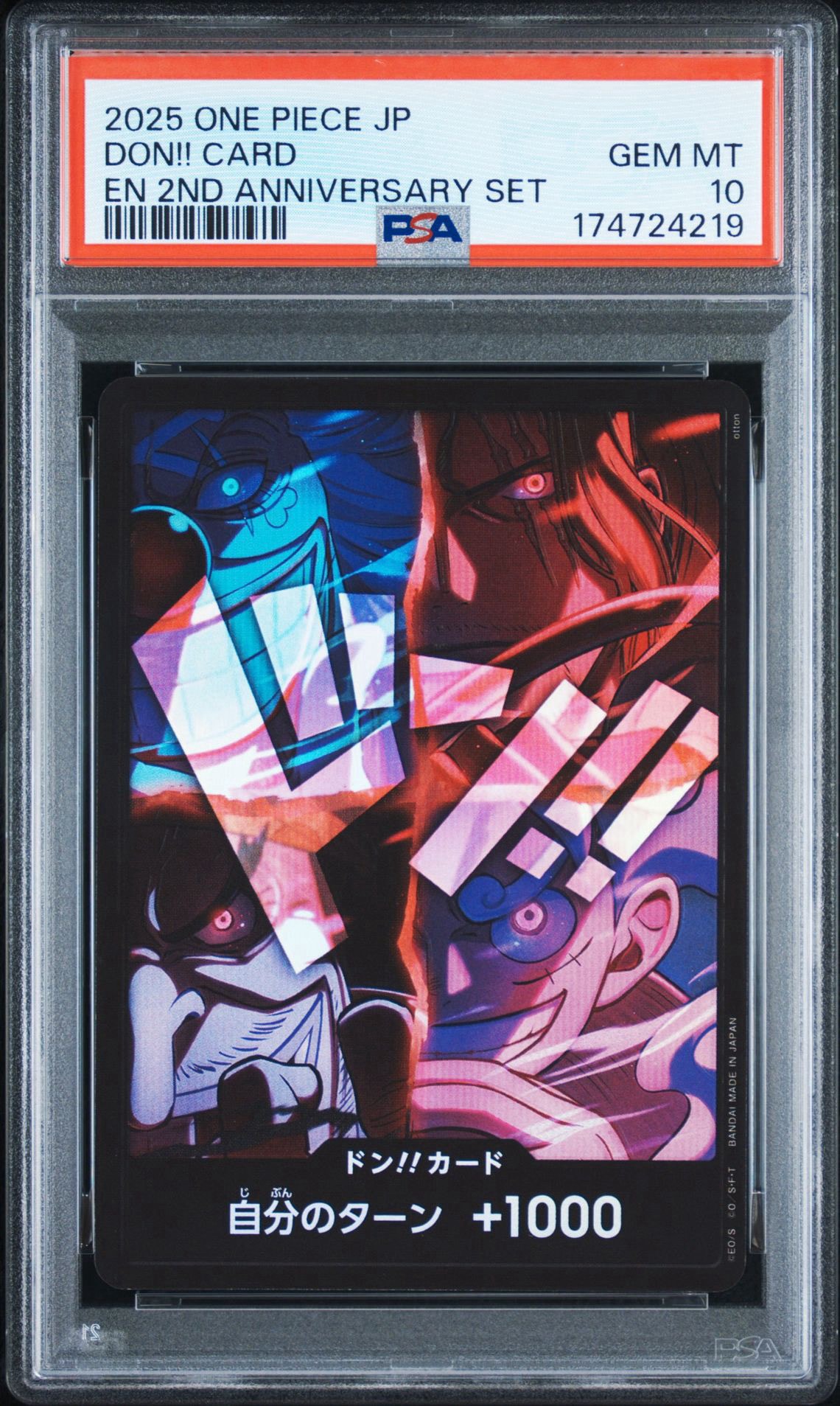 PSA10】ドン!!カード : 新四皇 [開封済] (アニバーサリーセット