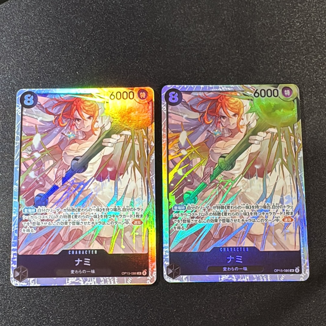 Nami SR [OP15-086](Booster Pack "Adventure on KAMI’s Island")