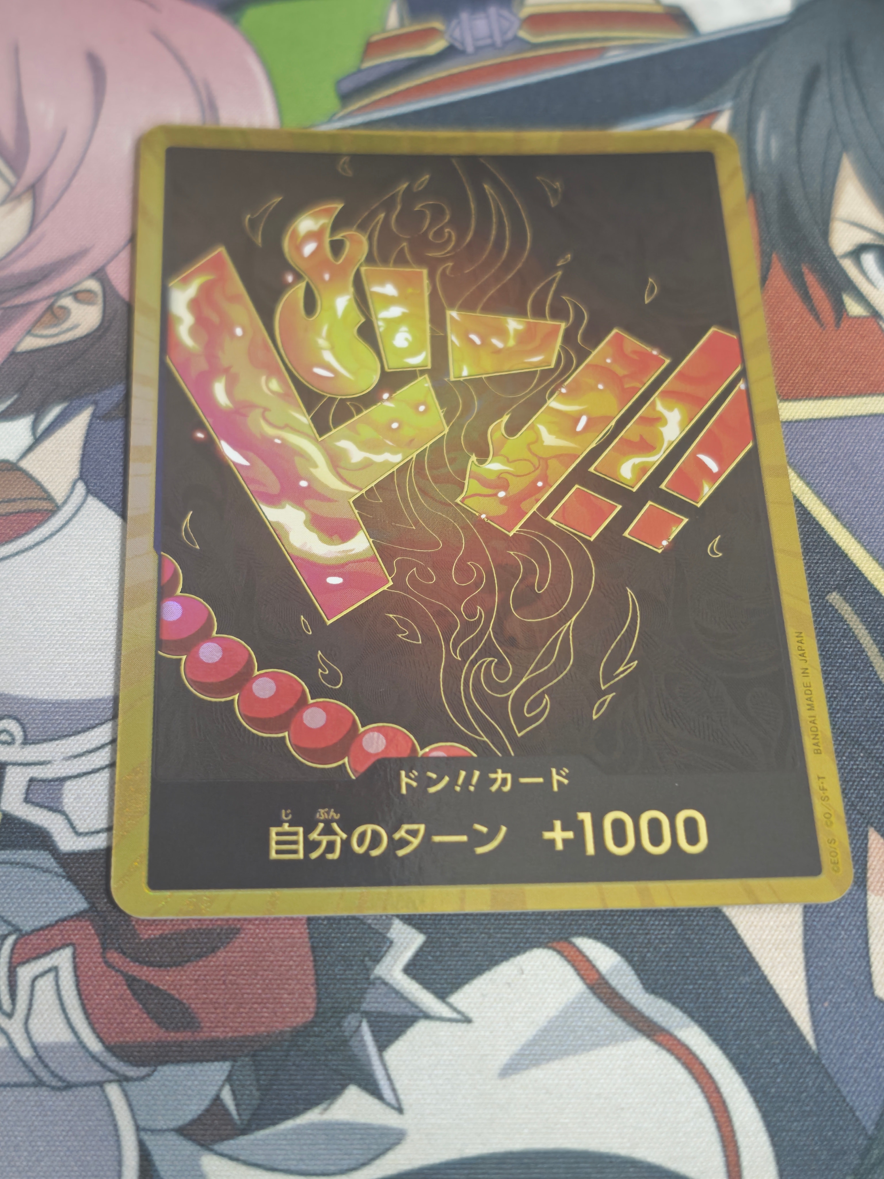 ドン!!カード : ポートガス・D・エース スーパーパラレル (プレミアム