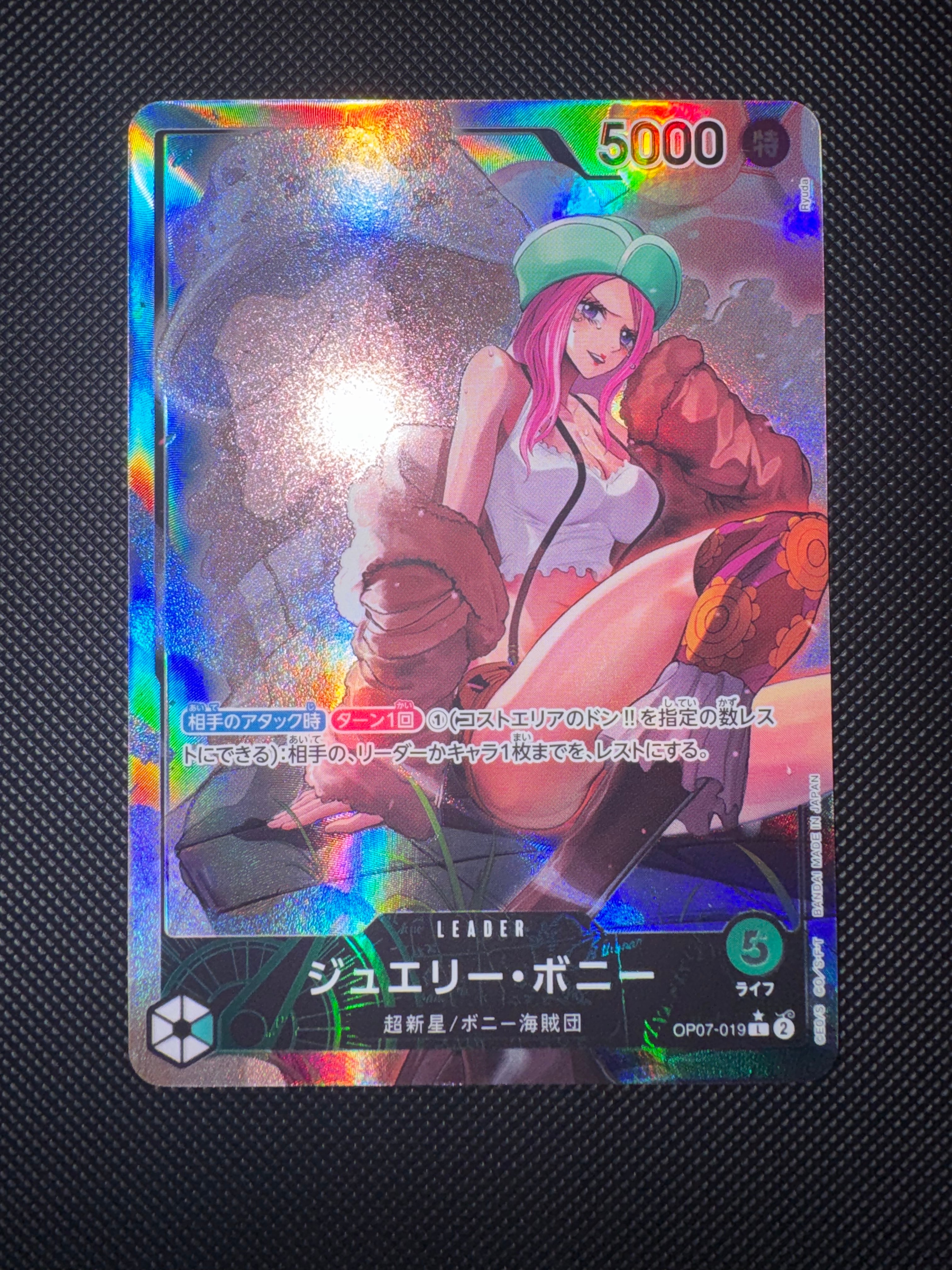 PSA10】ジュエリー・ボニー L-P [OP07-019] (ブースターパック 500年後