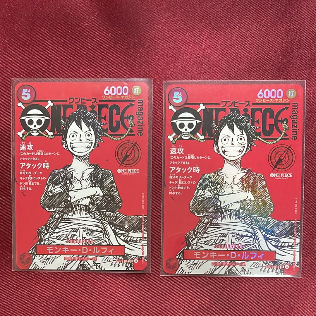モンキー・D・ルフィ SR [ST21-014](プロモーションカード「ワンピースマガジン 特集 週刊少年ジャンプとワンピース 020」)