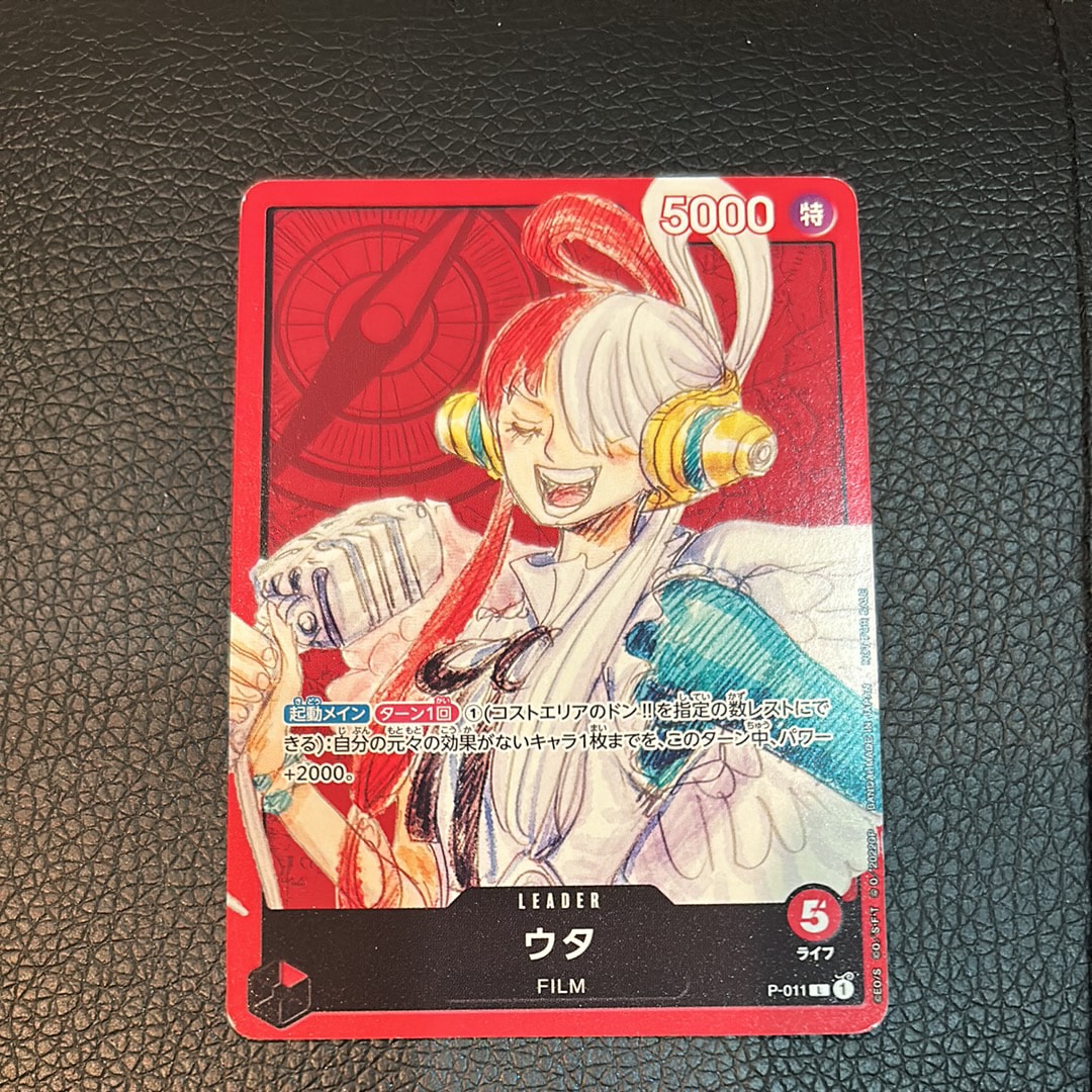 状態A】ウタ [P-011] (「ONE PIECE FILM RED」映画特典 チュートリアル
