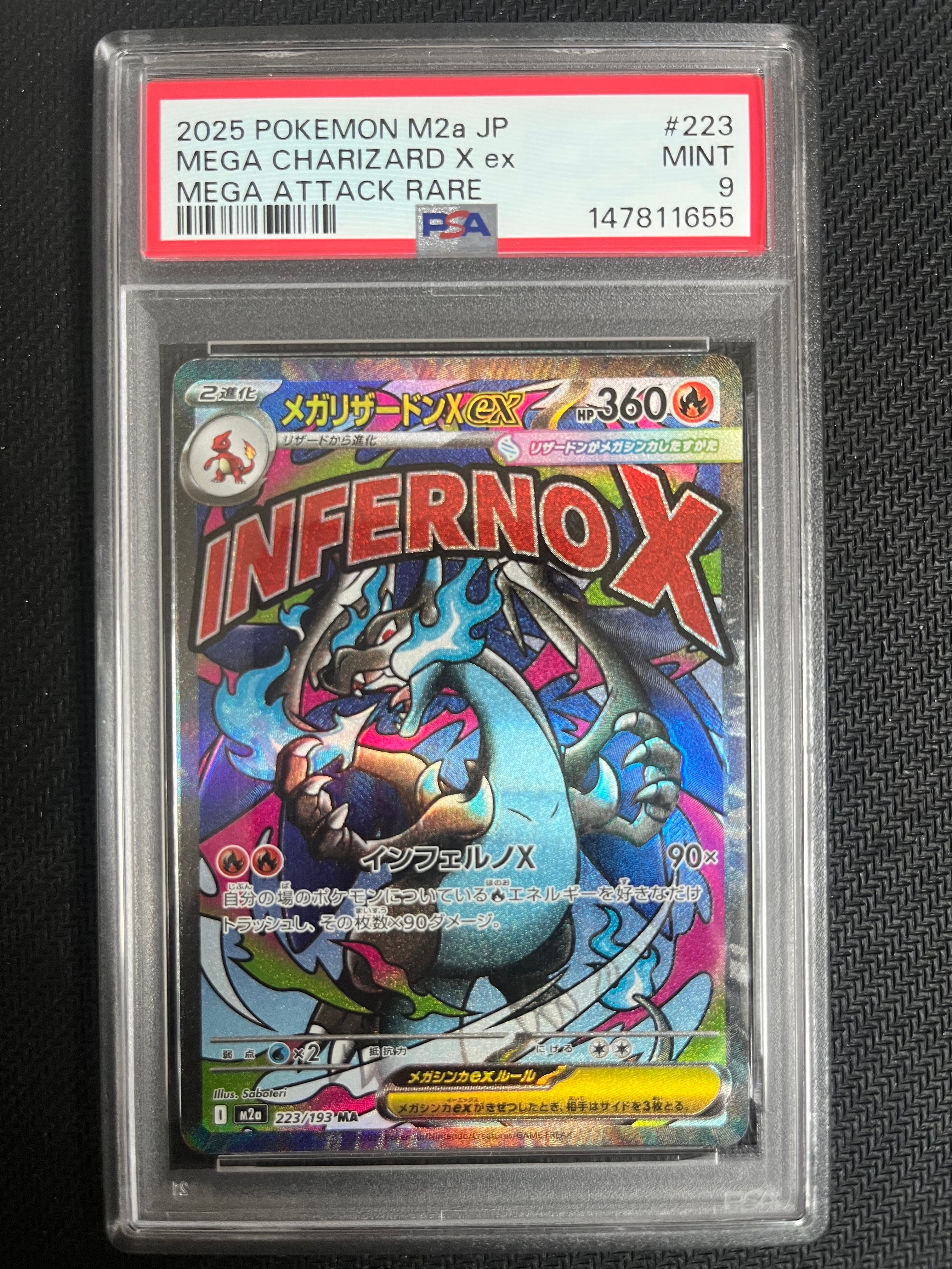 PSA10】メガリザードンXex MA [M2a 223/193](ハイクラスパック「MEGA