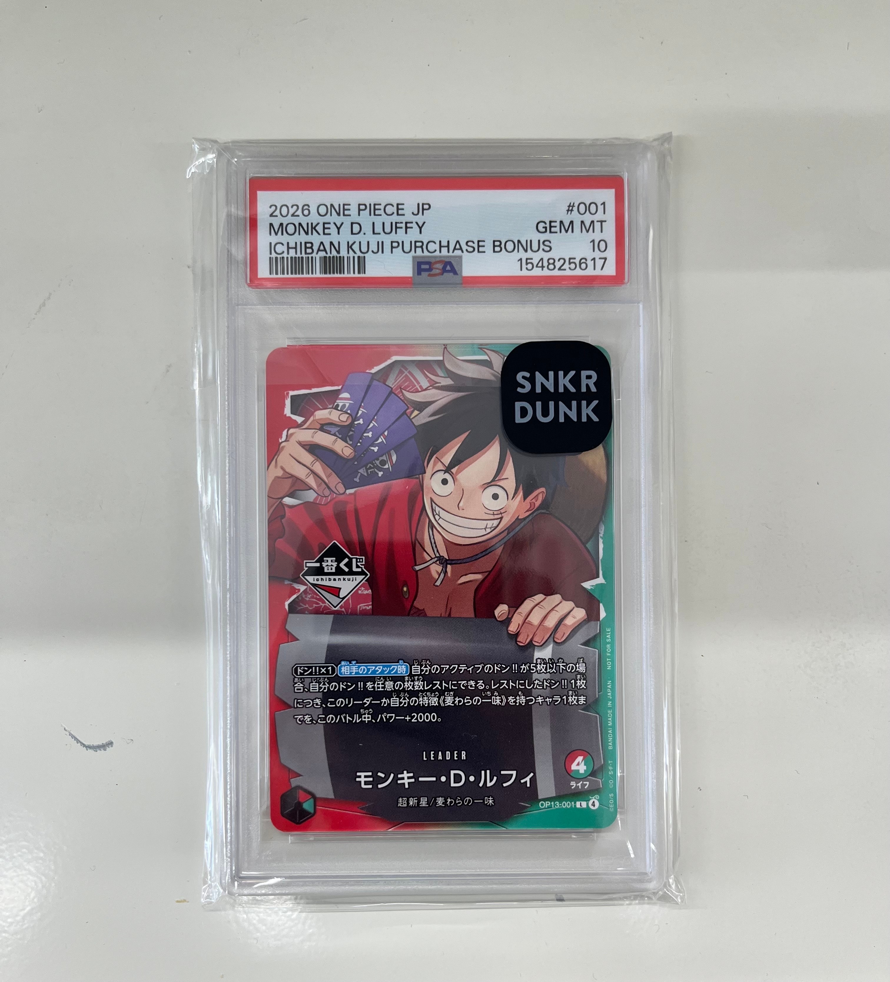 1番くじ特典 モンキーDルフィ ワンピースカード　10枚 PSA10】モンキー・D・ルフィ L :開封済 [OP13-001](プロモーション