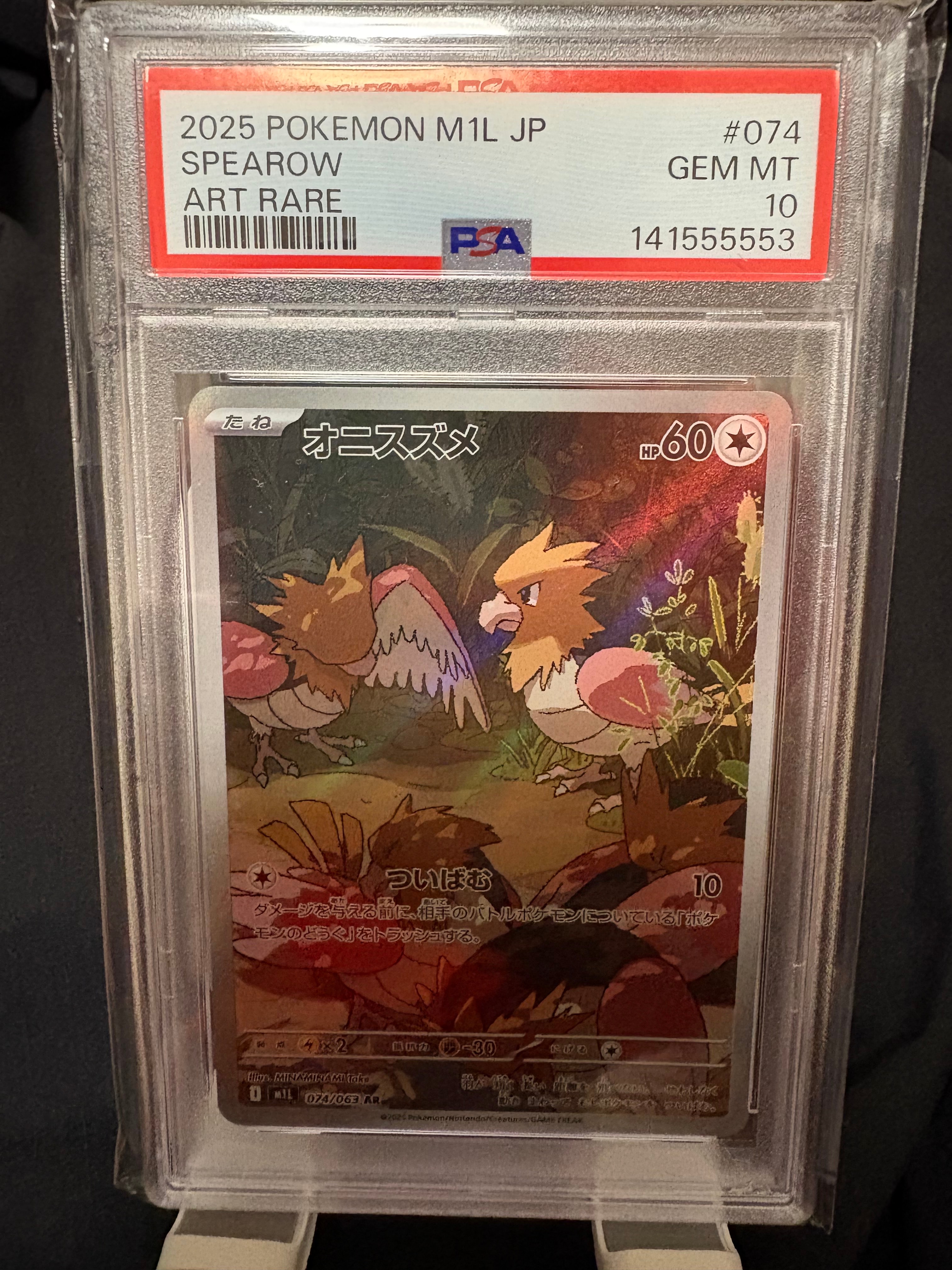PSA10 フシギソウ CLF 002/032 Classic クラシック フシギソウ Classic