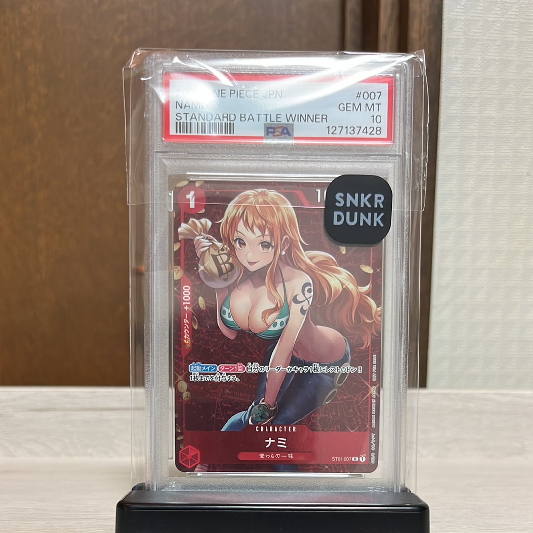 ナミ P [ST01-007]  (スタンダードバトル 優勝記念品)